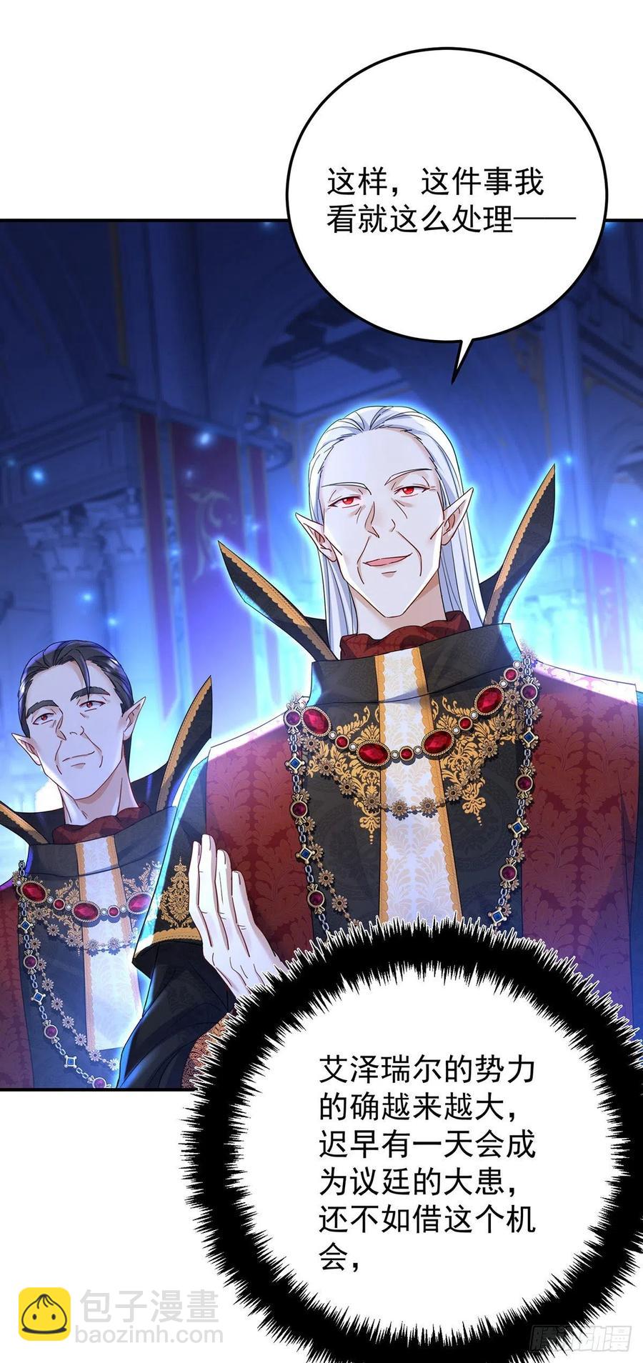 第57话 伤我的人就不行-第58话