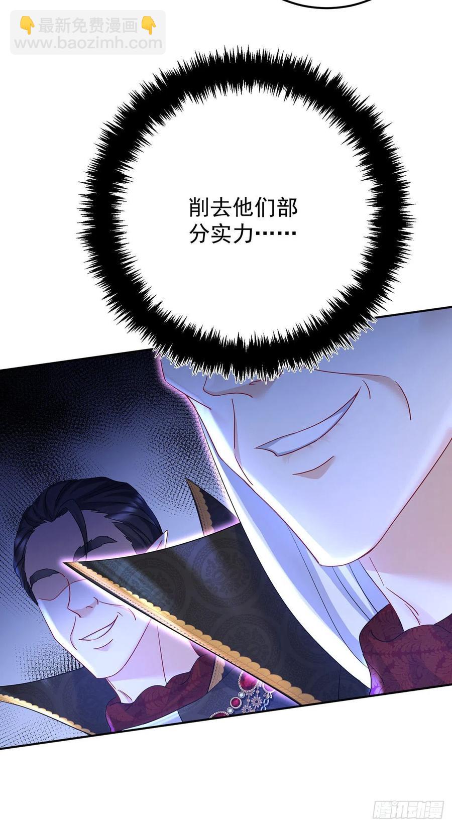 第57话 伤我的人就不行-第58话