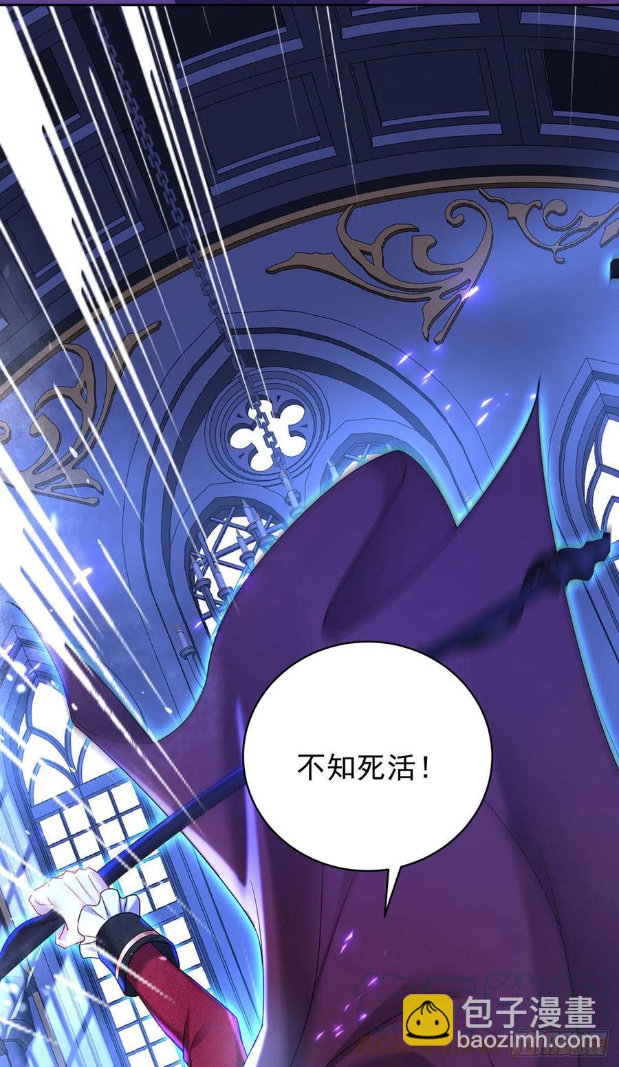 第59话 竟敢弄伤我的伊诺-第60话