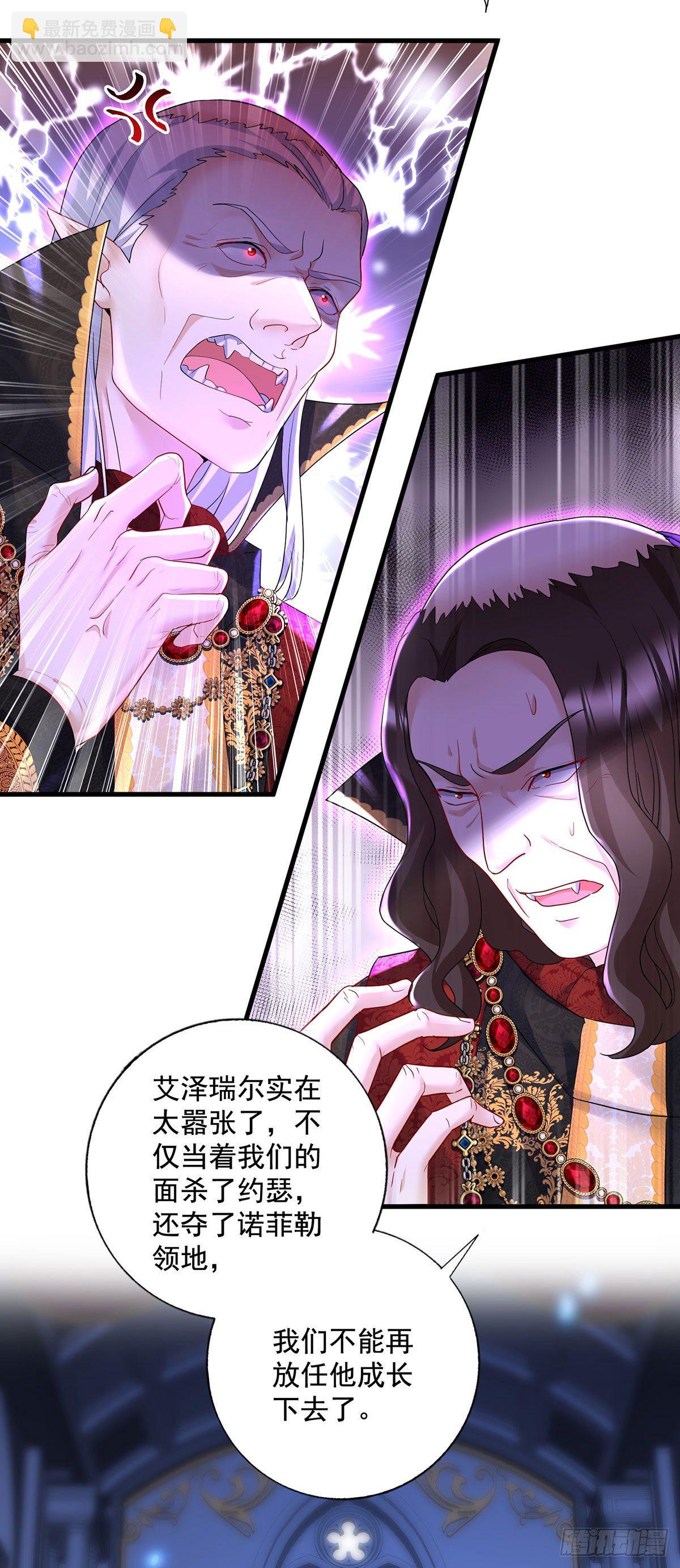 第61话 你究竟是谁？-第62话