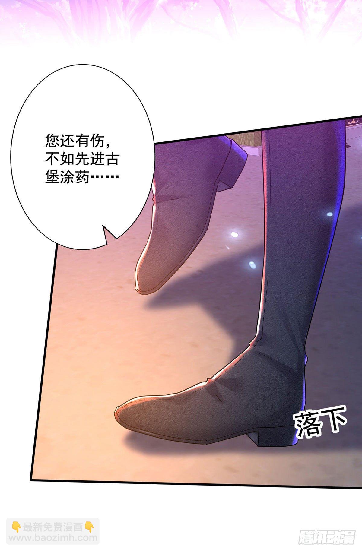 第61话 你究竟是谁？-第62话