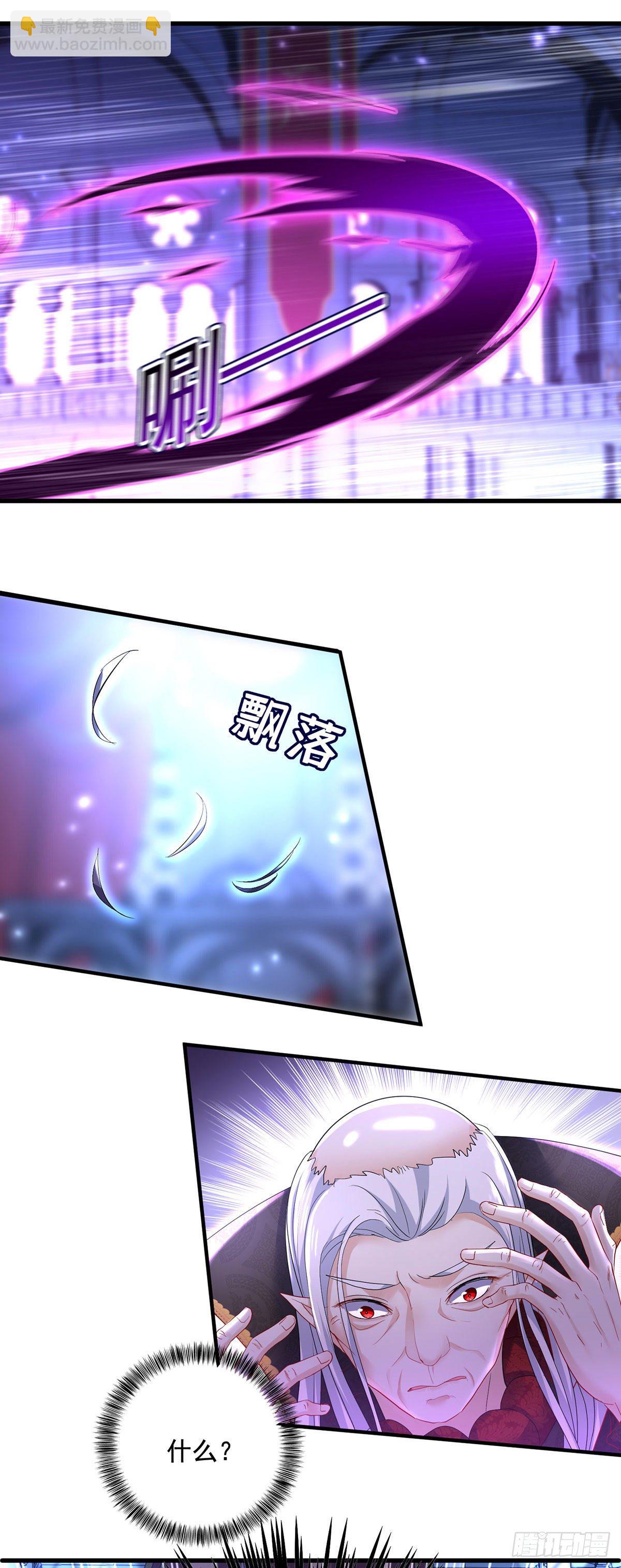 第61话 你究竟是谁？-第62话