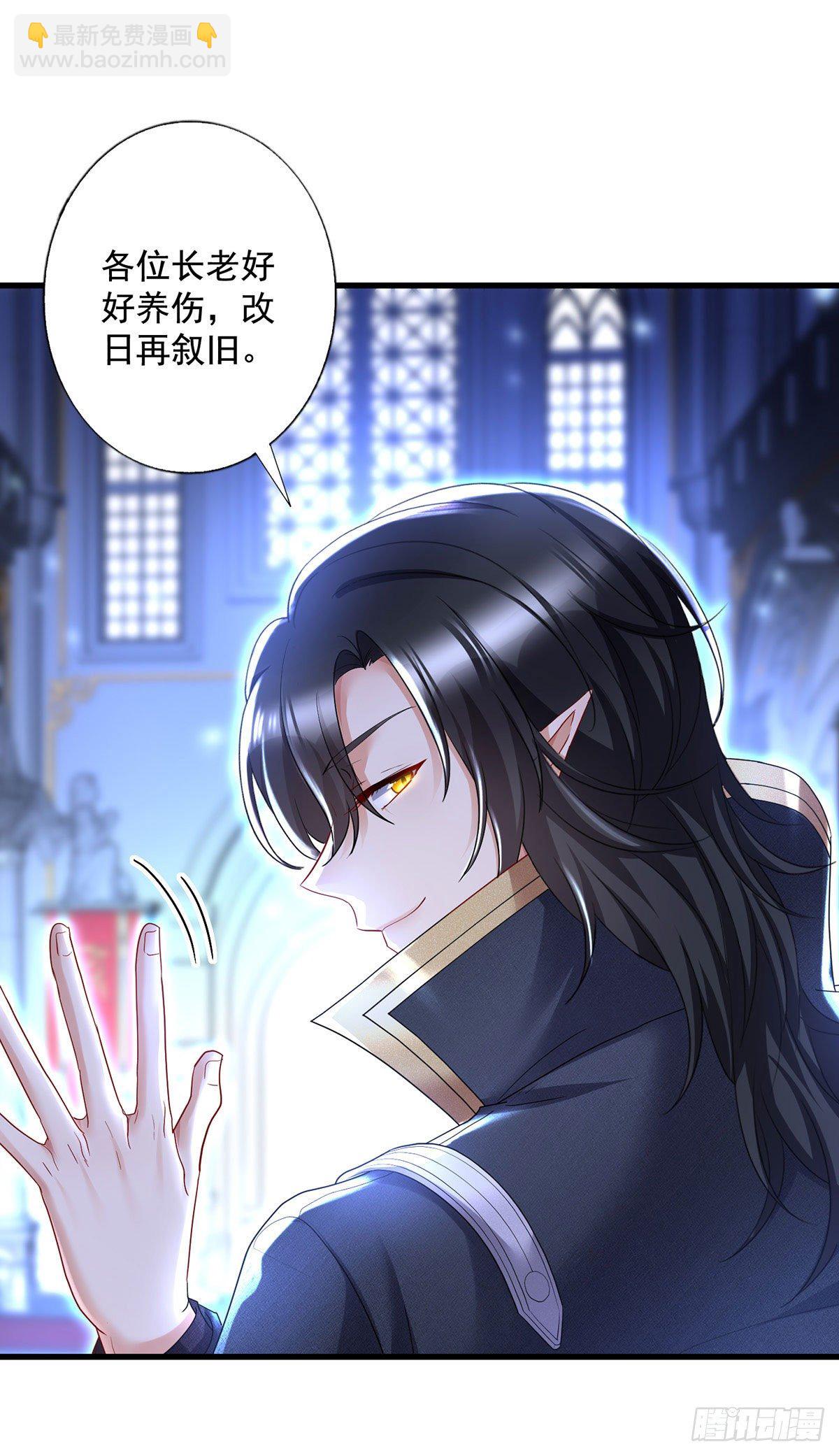 第61话 你究竟是谁？-第62话