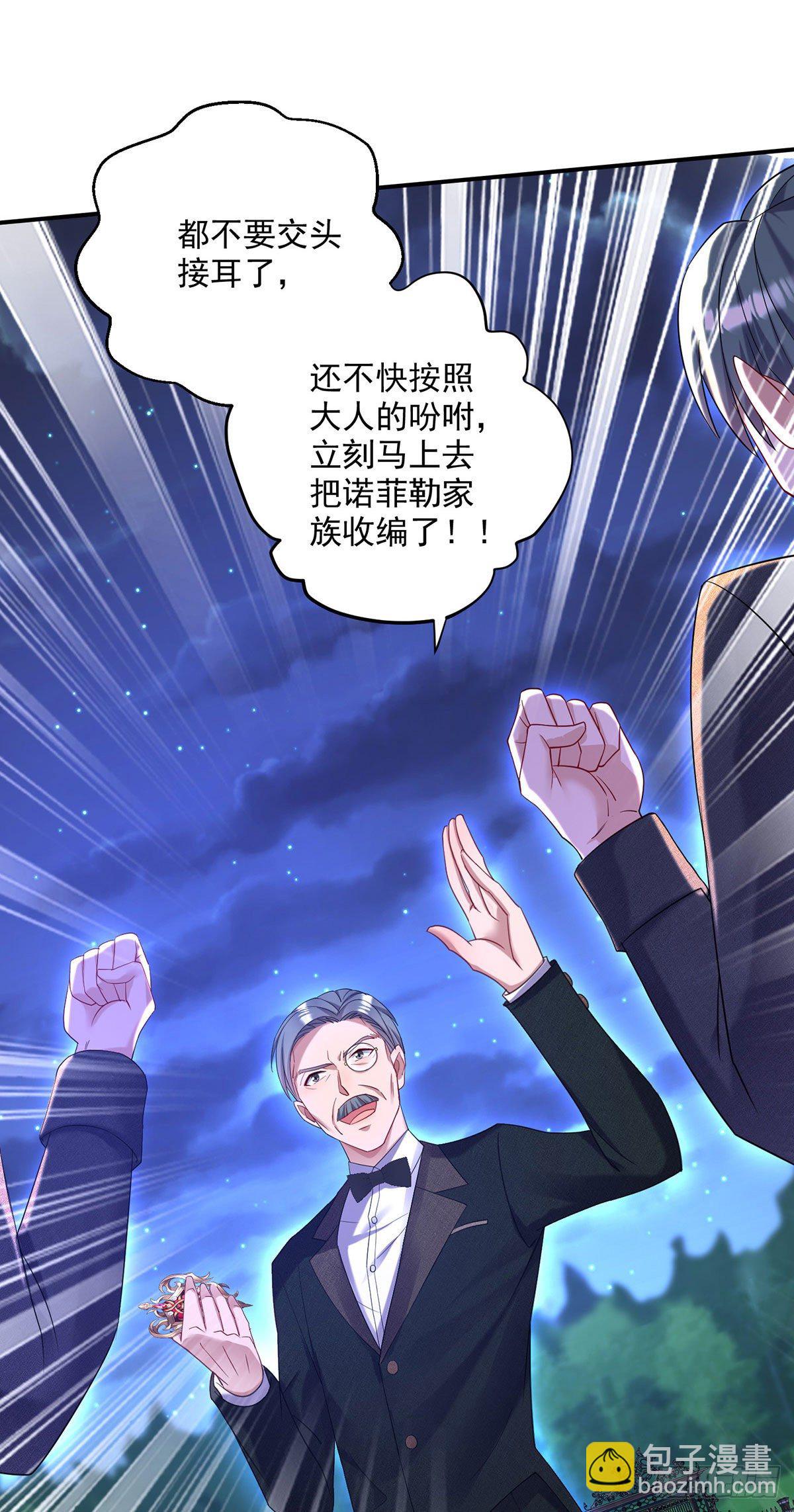 第63话 原来我是外人吗？-第64话