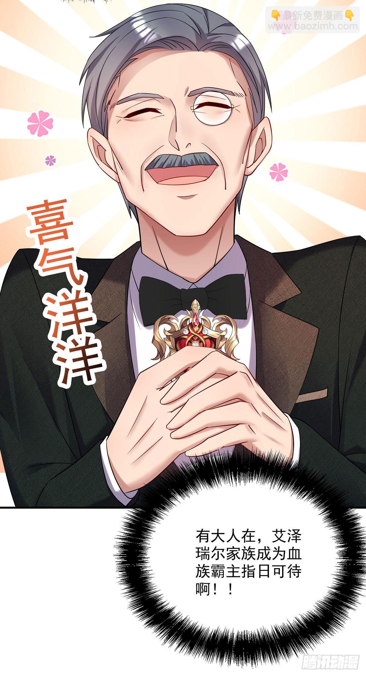 第63话 原来我是外人吗？-第64话