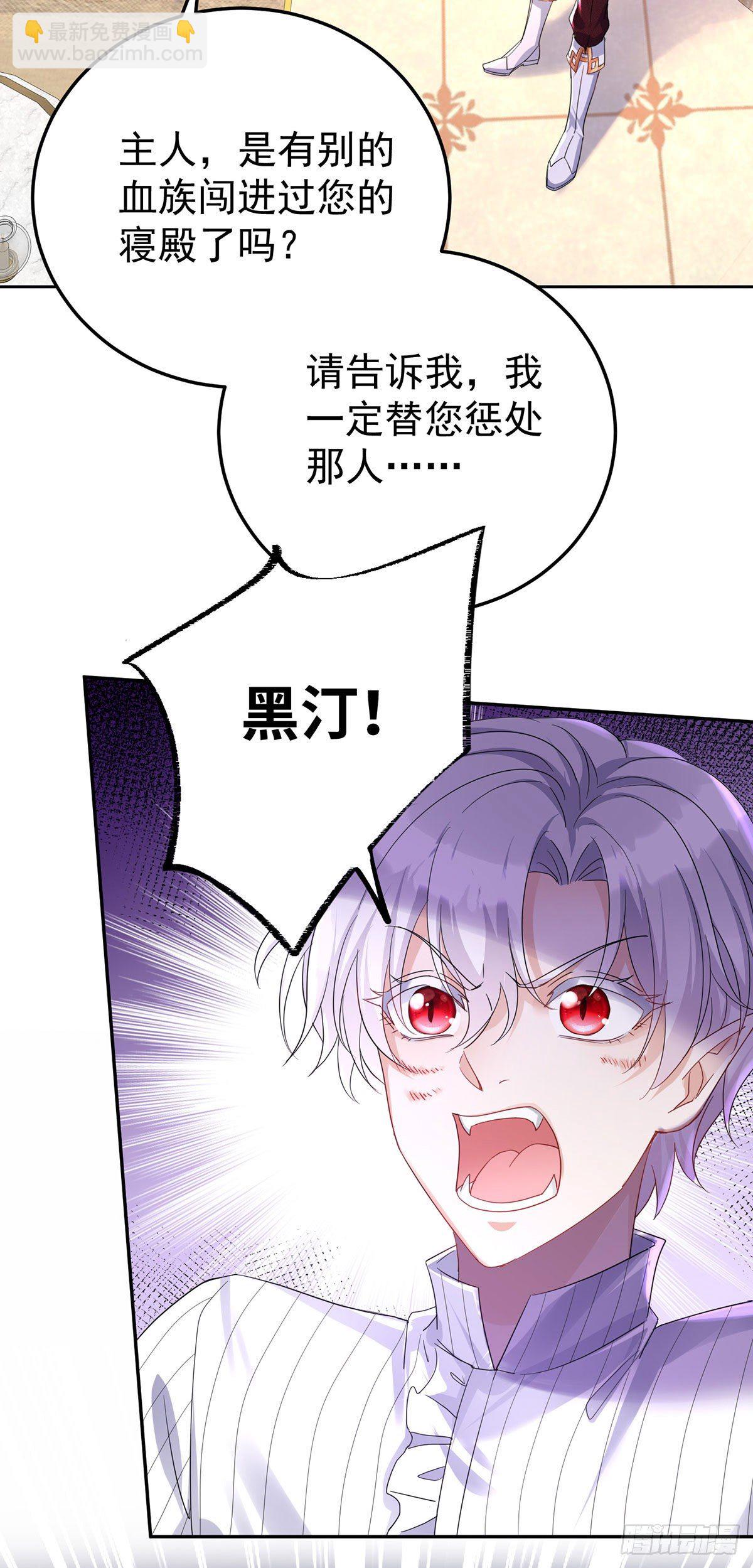 第63话 原来我是外人吗？-第64话