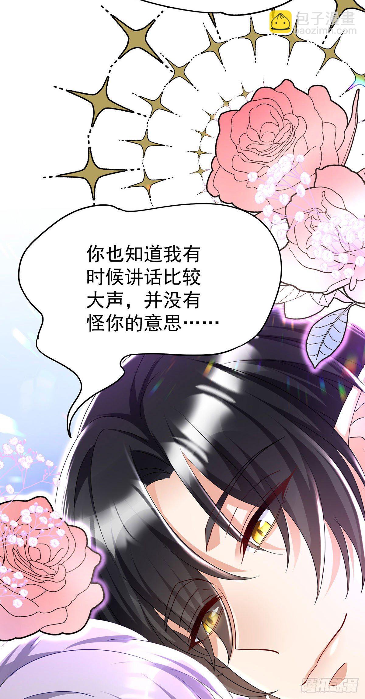 第63话 原来我是外人吗？-第64话