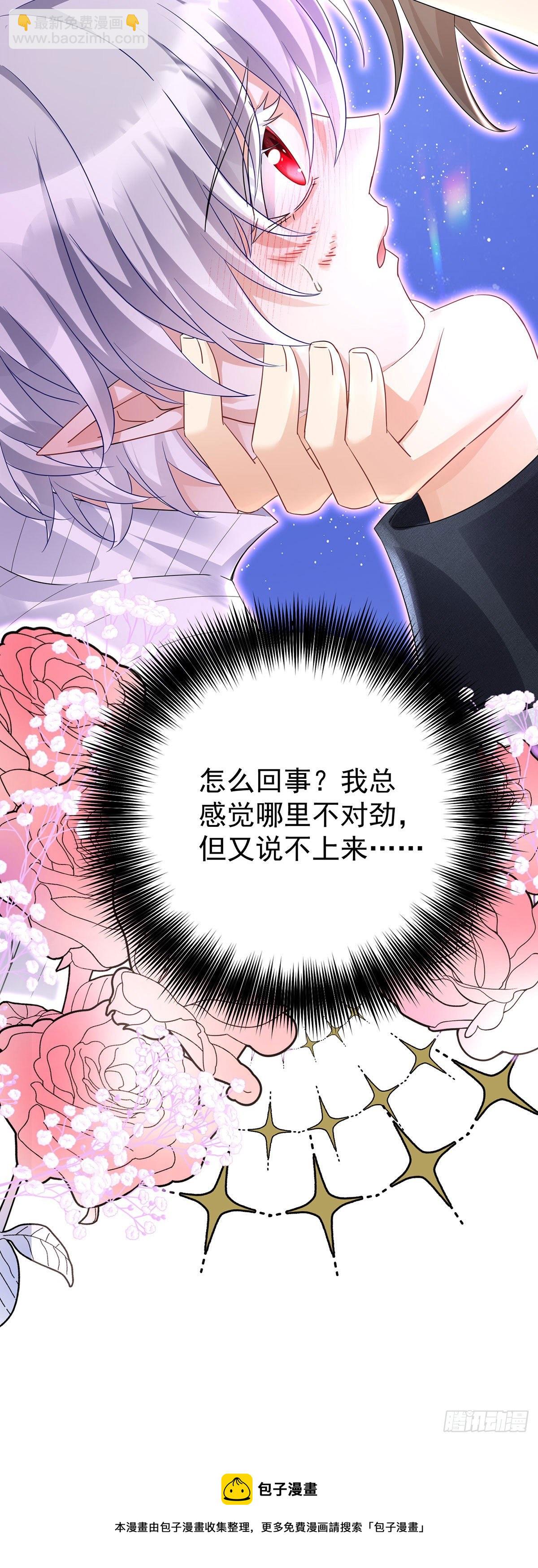 第63话 原来我是外人吗？-第64话