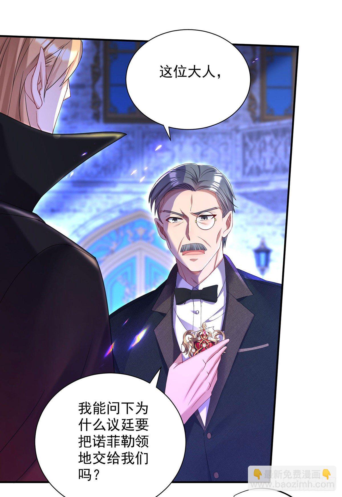 第63话 原来我是外人吗？-第64话