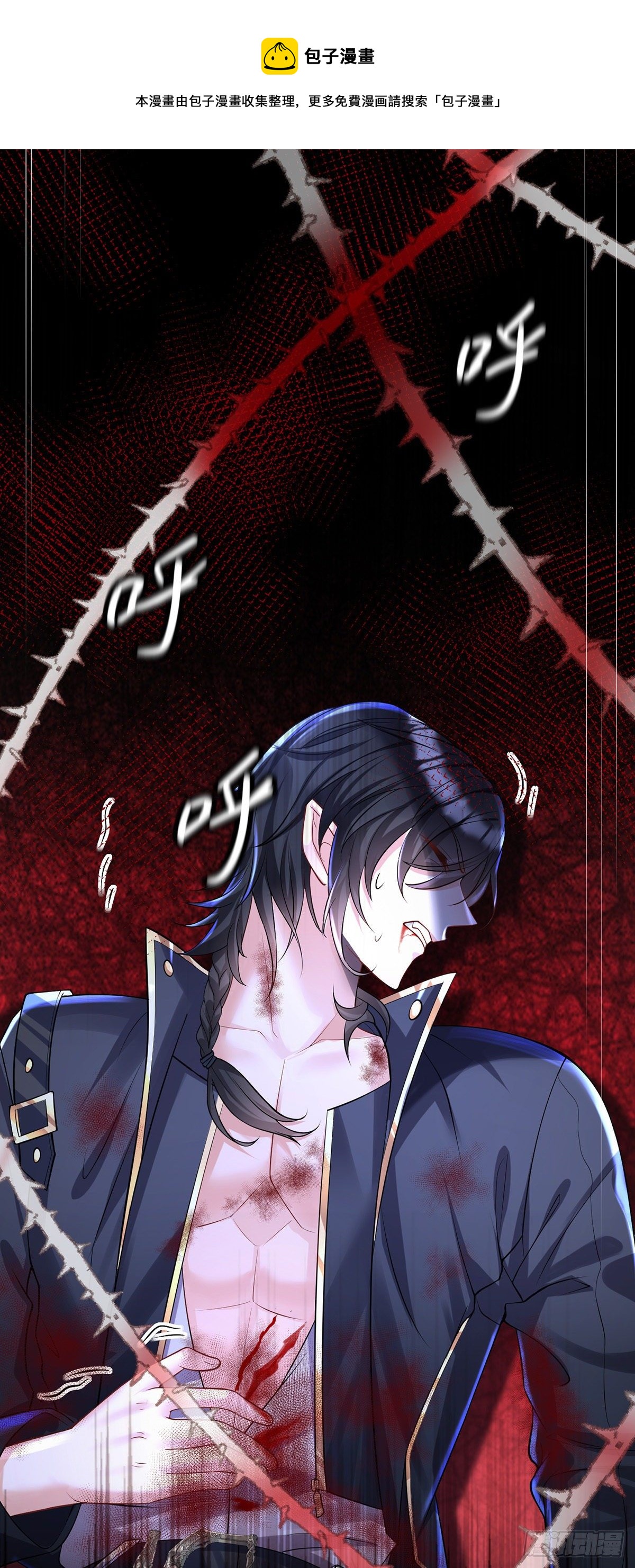 第65话 我们还不够亲密-第66话