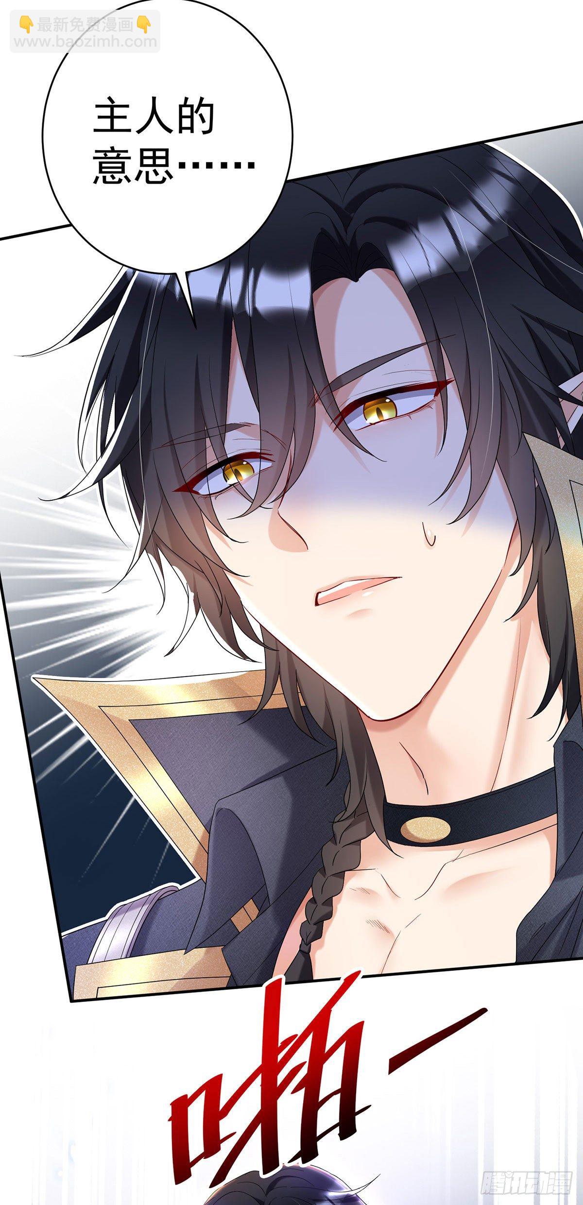 第65话 我们还不够亲密-第66话