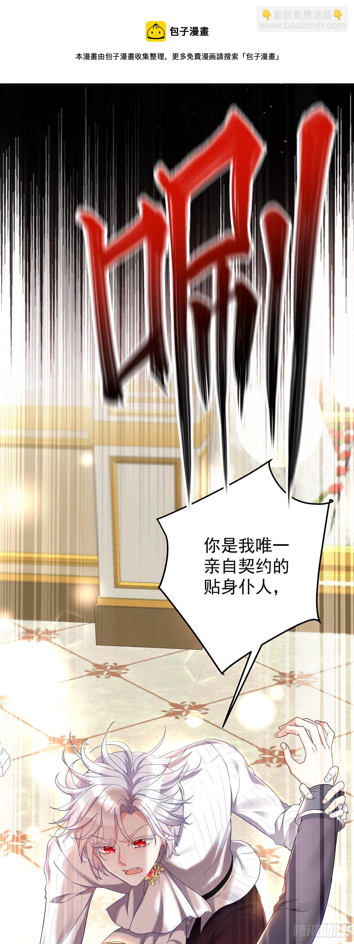 第65话 我们还不够亲密-第66话