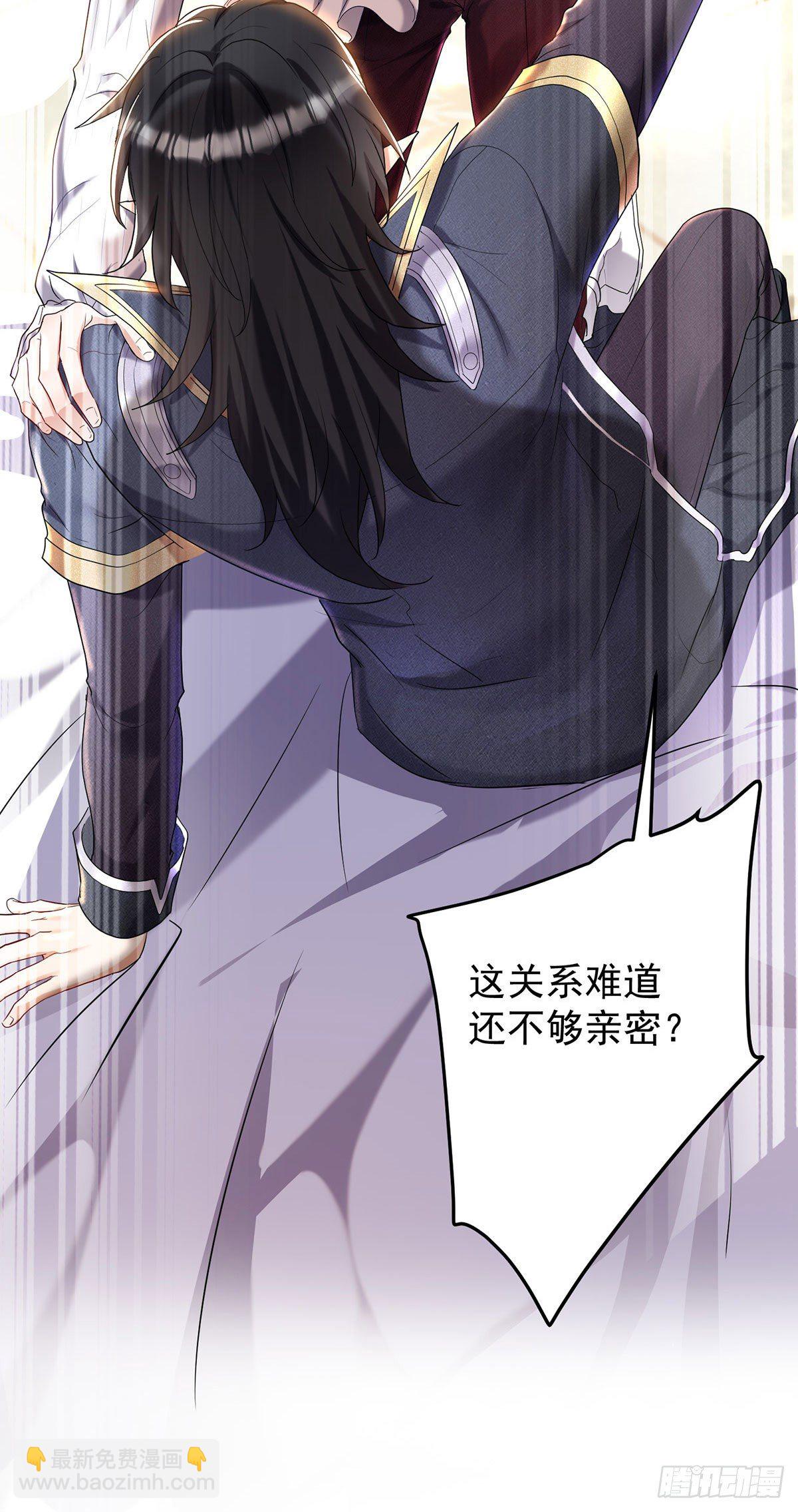 第65话 我们还不够亲密-第66话