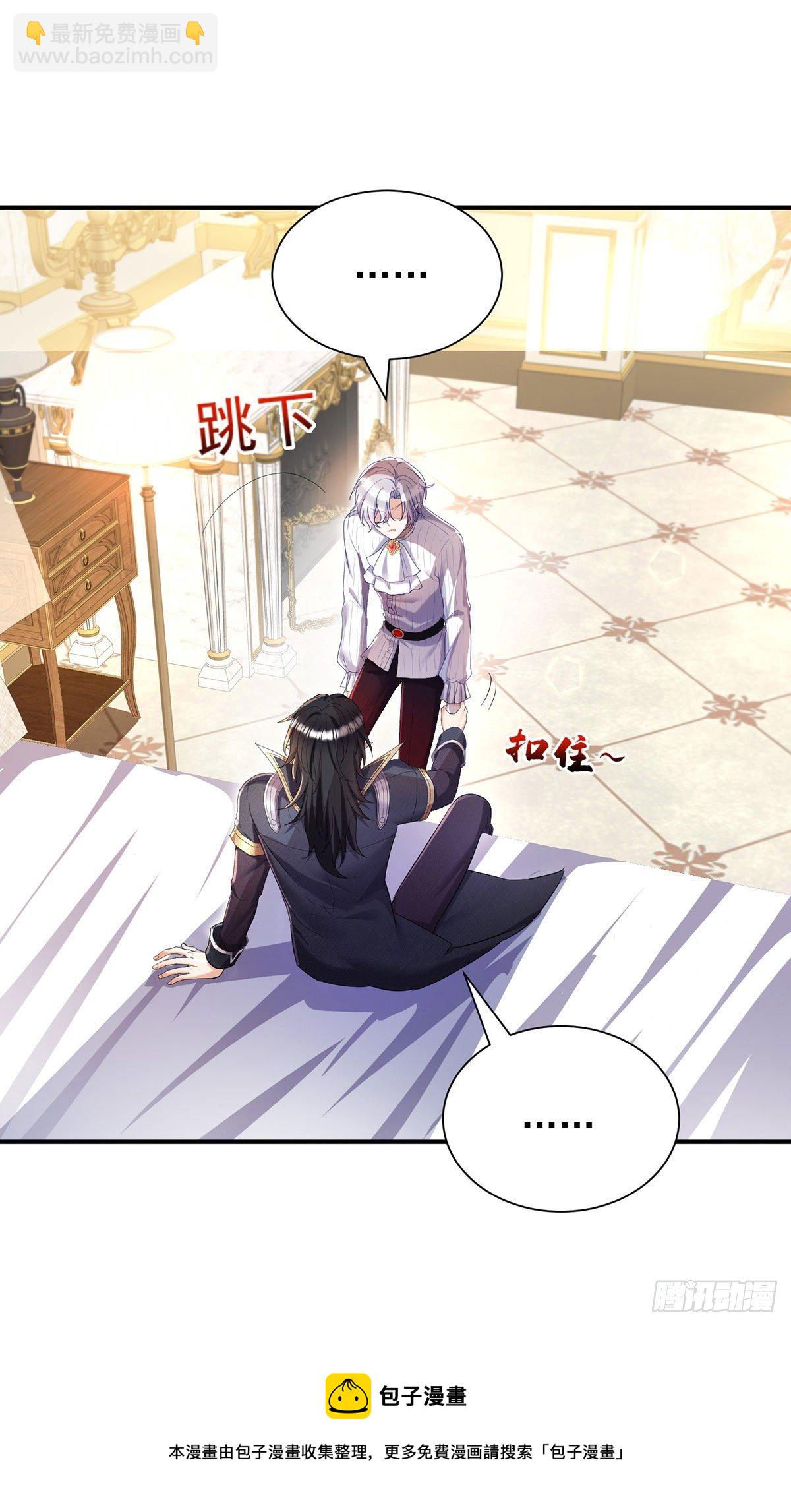 第65话 我们还不够亲密-第66话