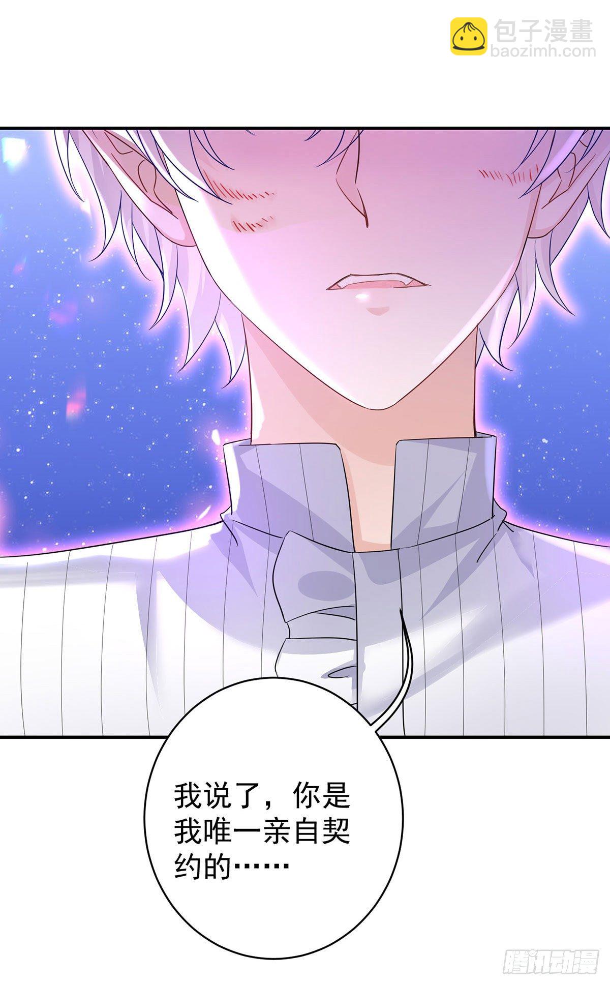 第65话 我们还不够亲密-第66话