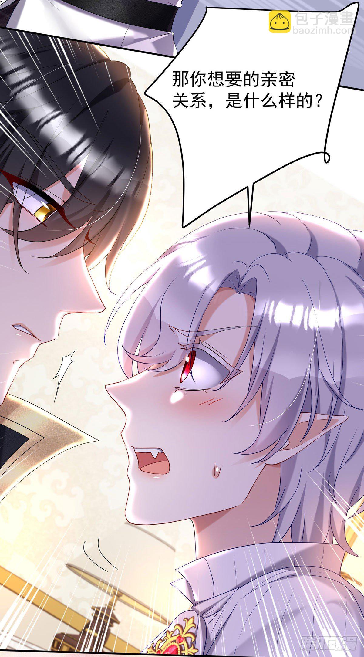 第65话 我们还不够亲密-第66话