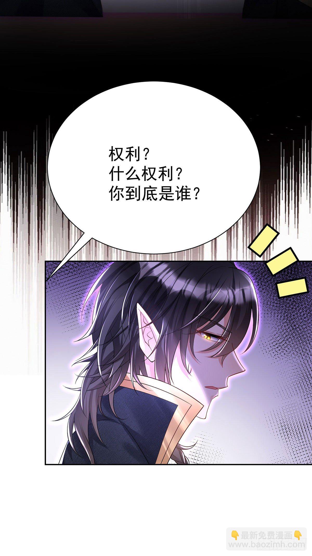第65话 我们还不够亲密-第66话