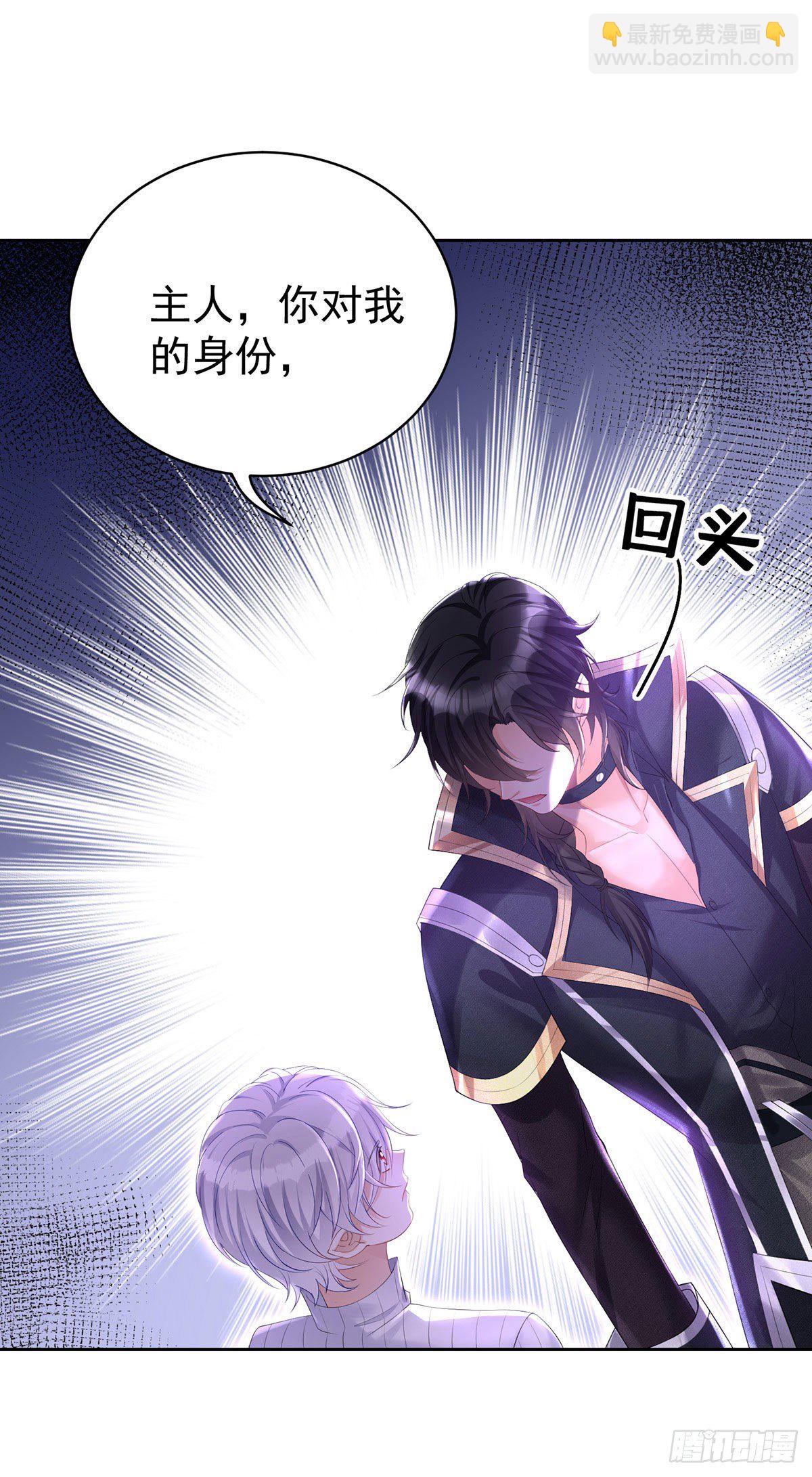 第65话 我们还不够亲密-第66话