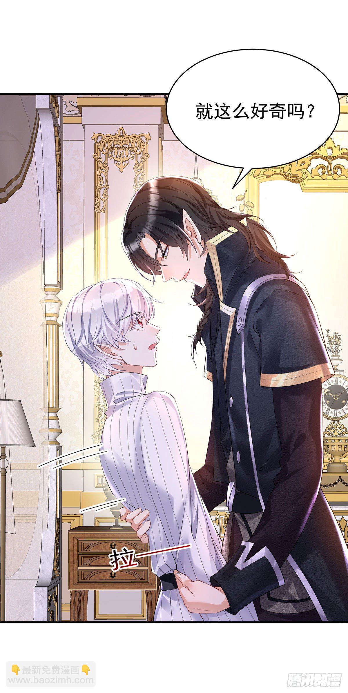 第65话 我们还不够亲密-第66话
