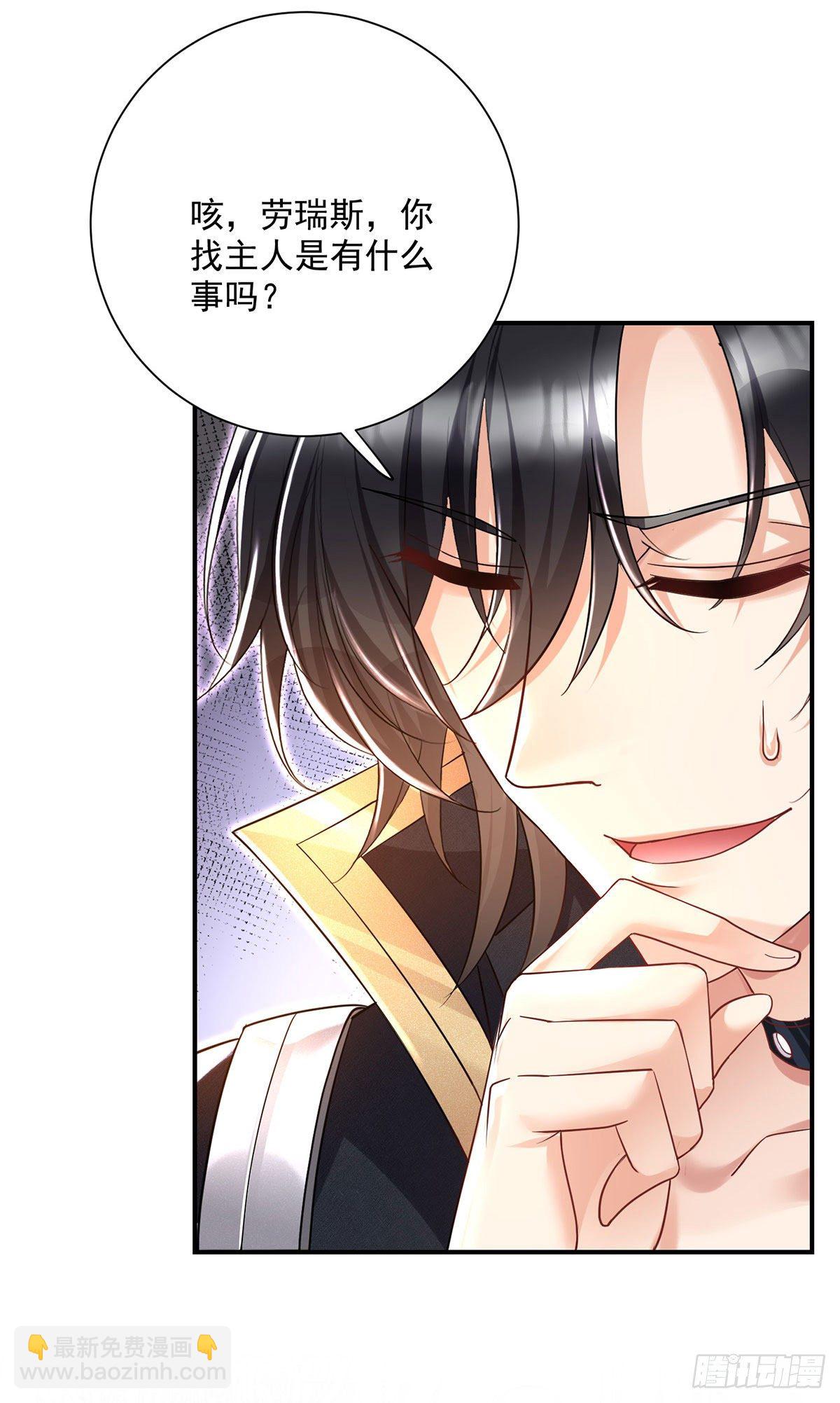 第67话 兴师问罪-第68话