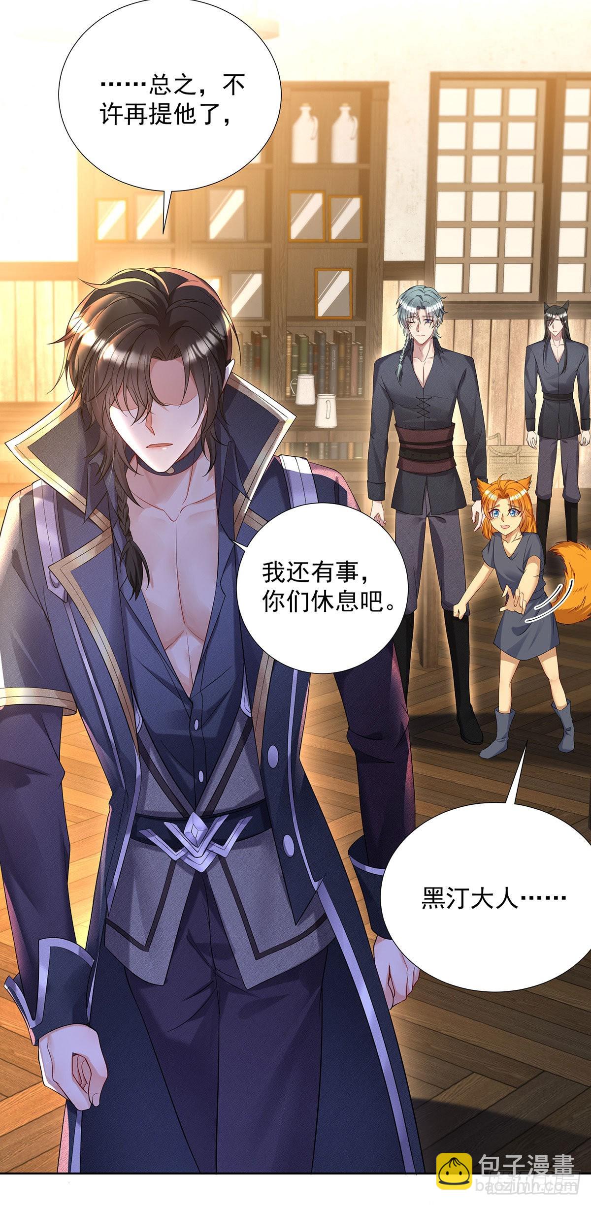 第69话 伊诺是不同的-第70话