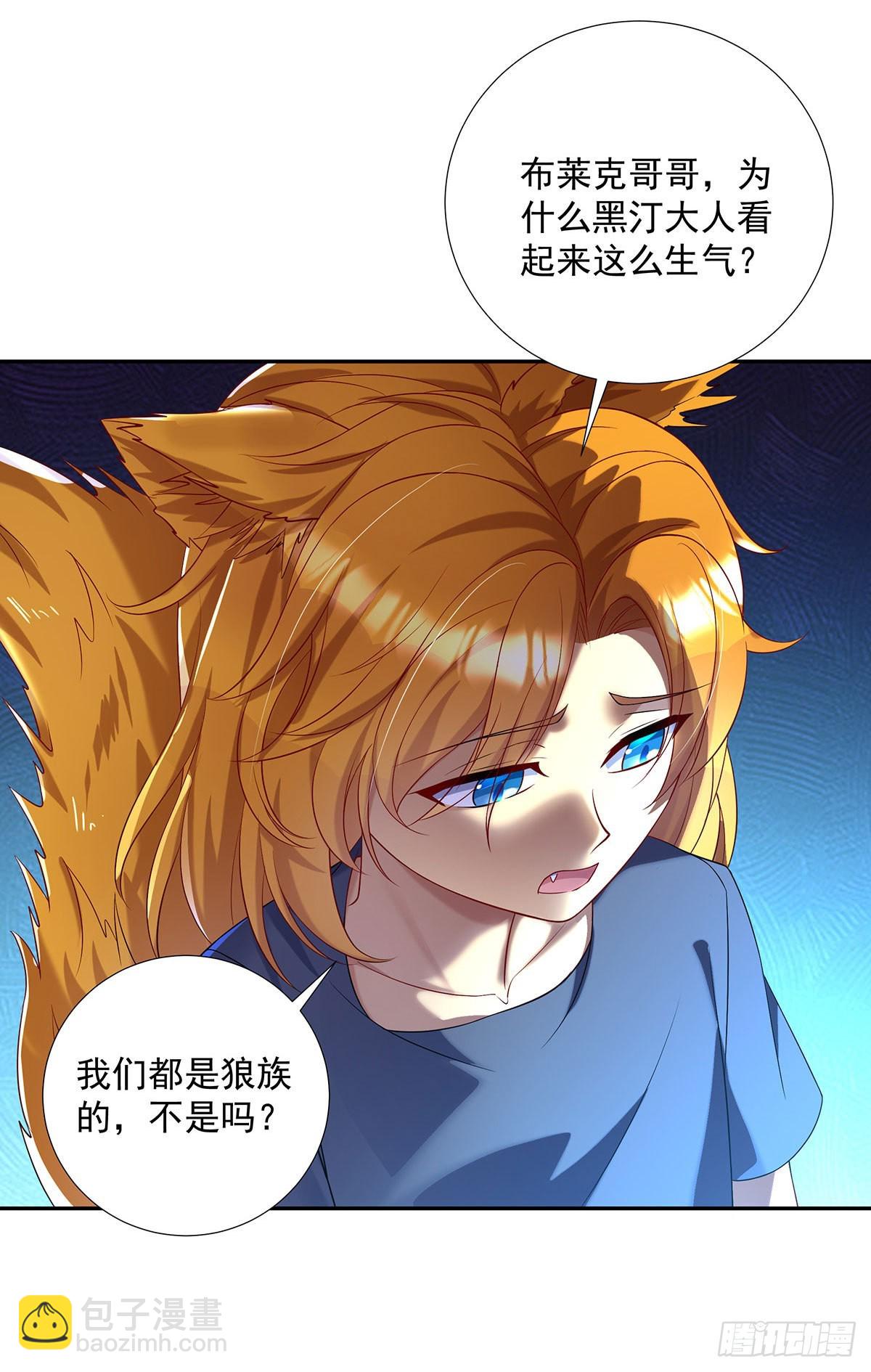 第69话 伊诺是不同的-第70话