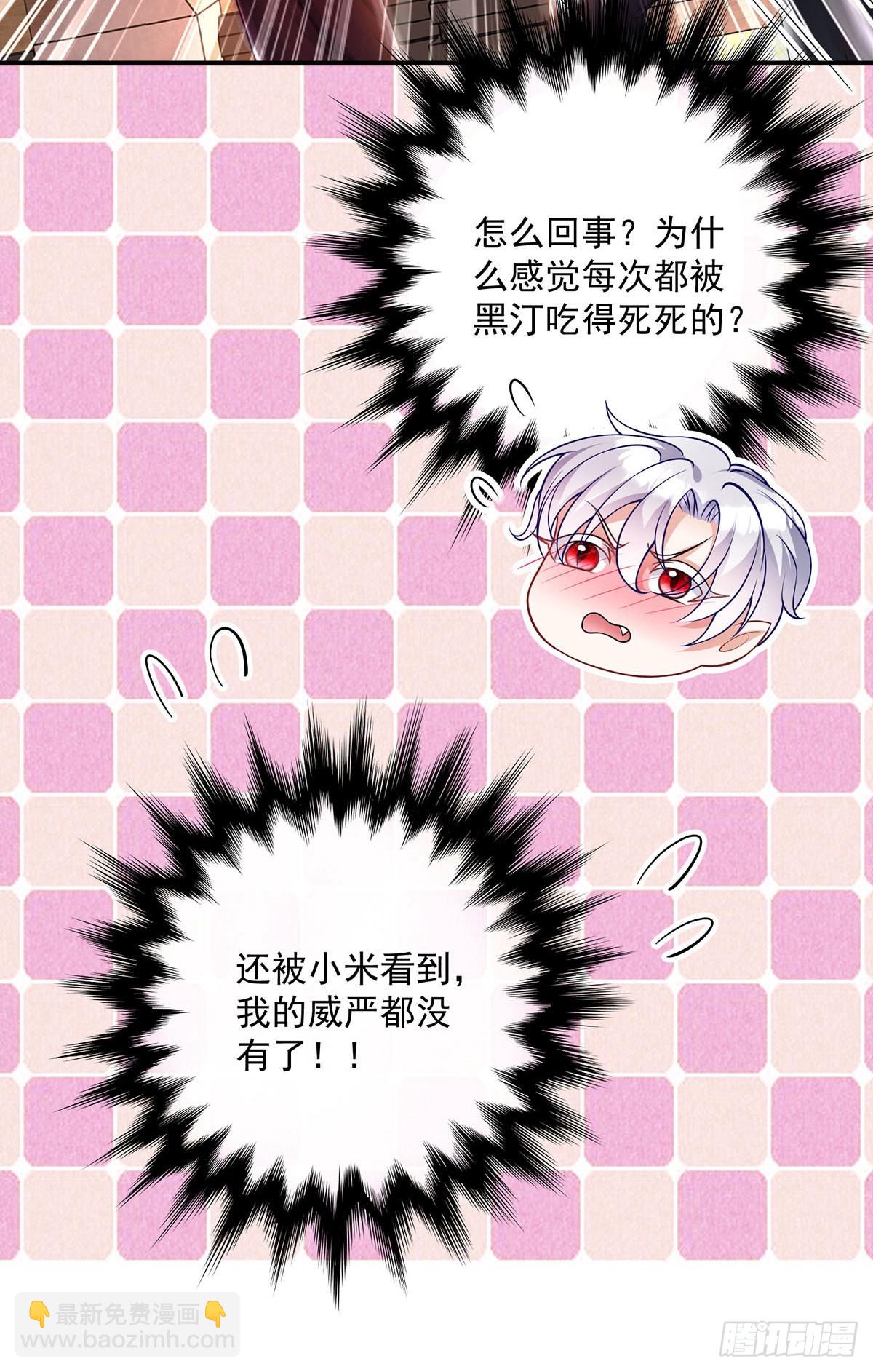 第71话 最讨厌背叛-第72话