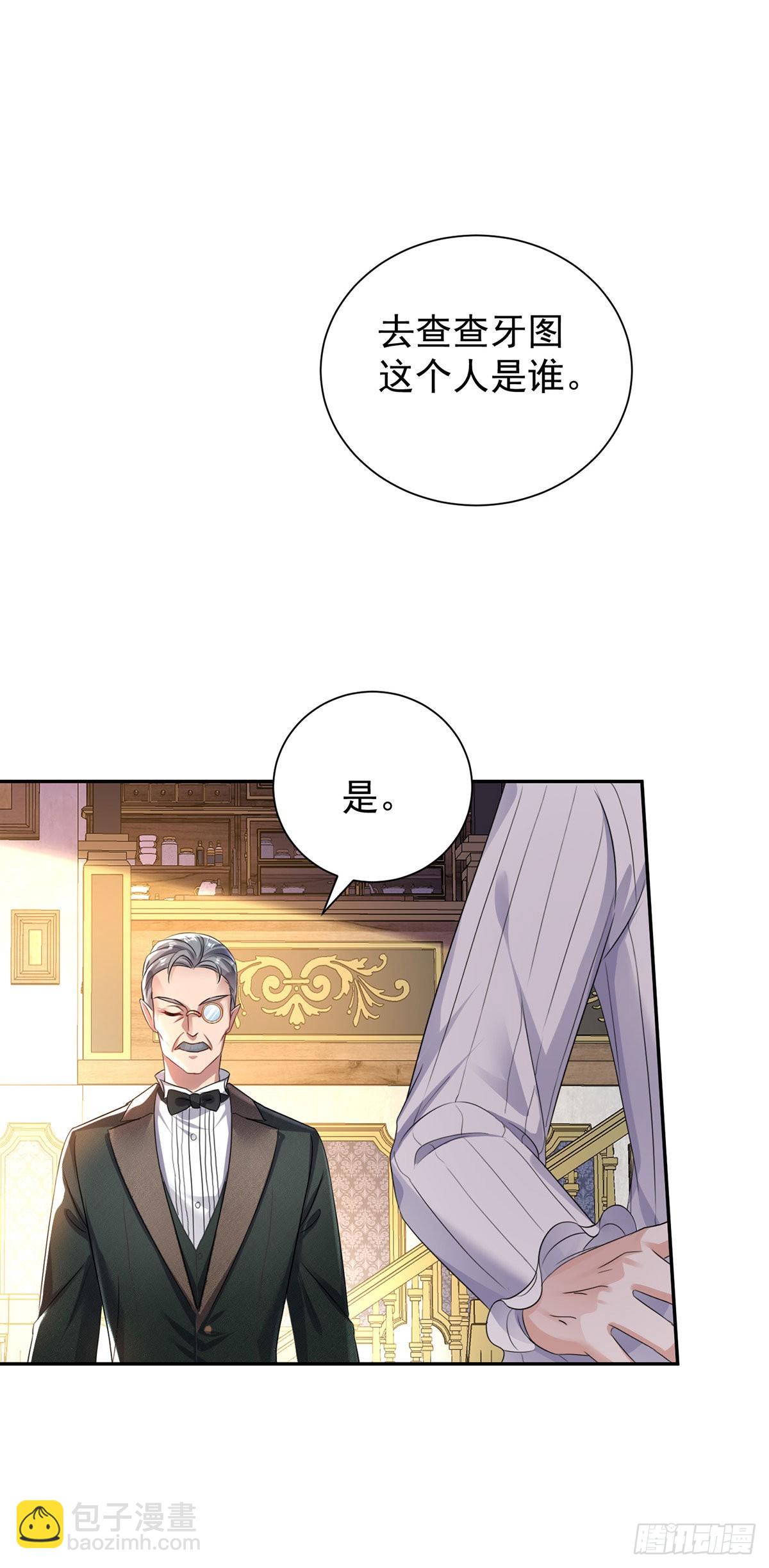 第71话 最讨厌背叛-第72话