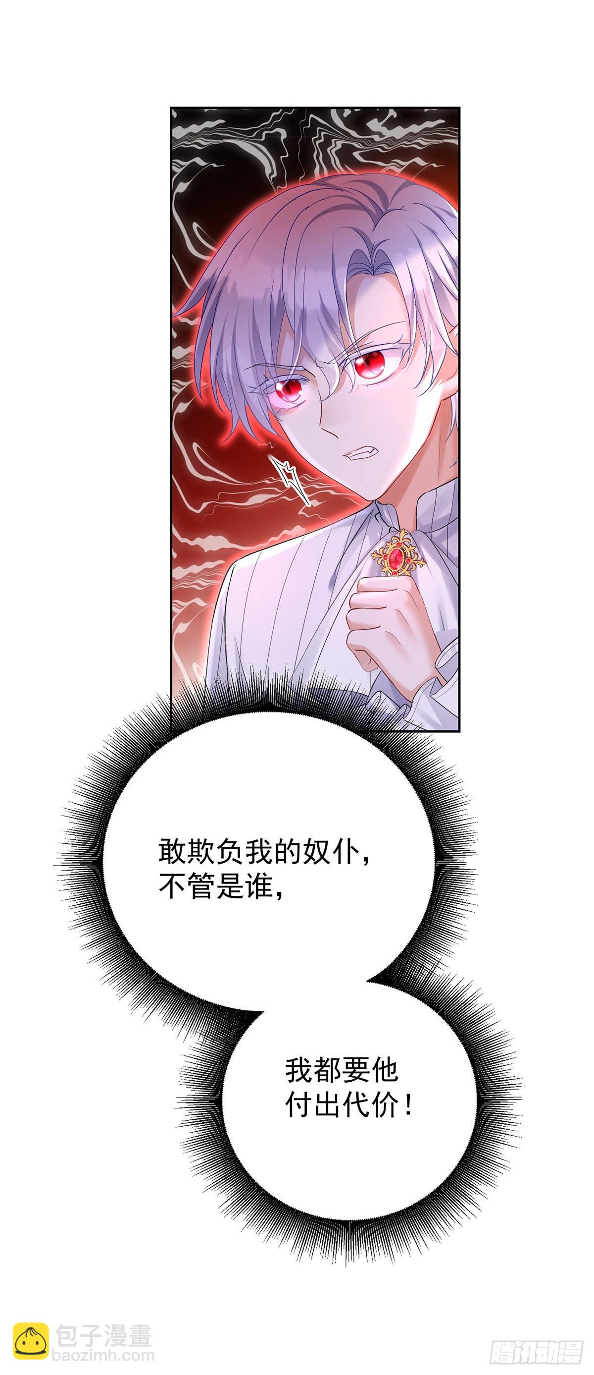 第71话 最讨厌背叛-第72话