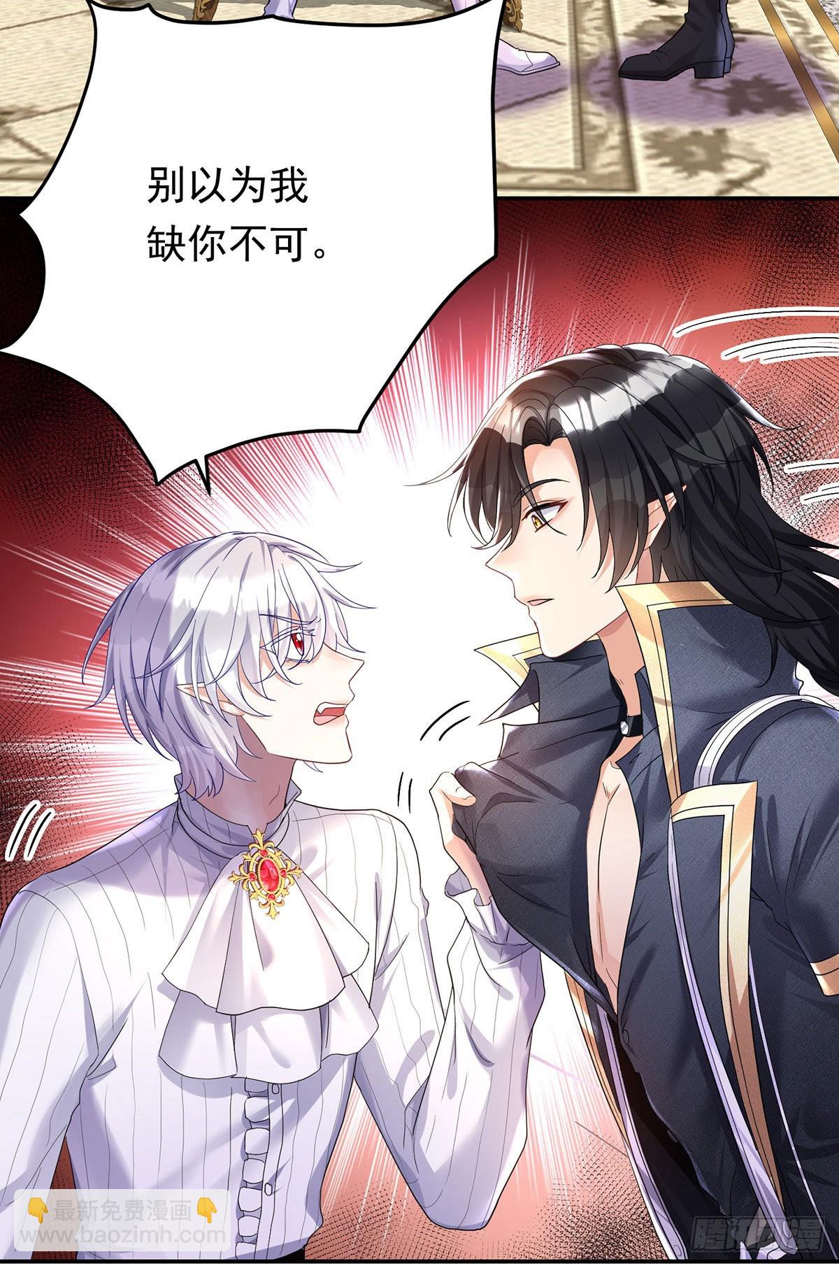 第73话 我自己可以解决-第74话