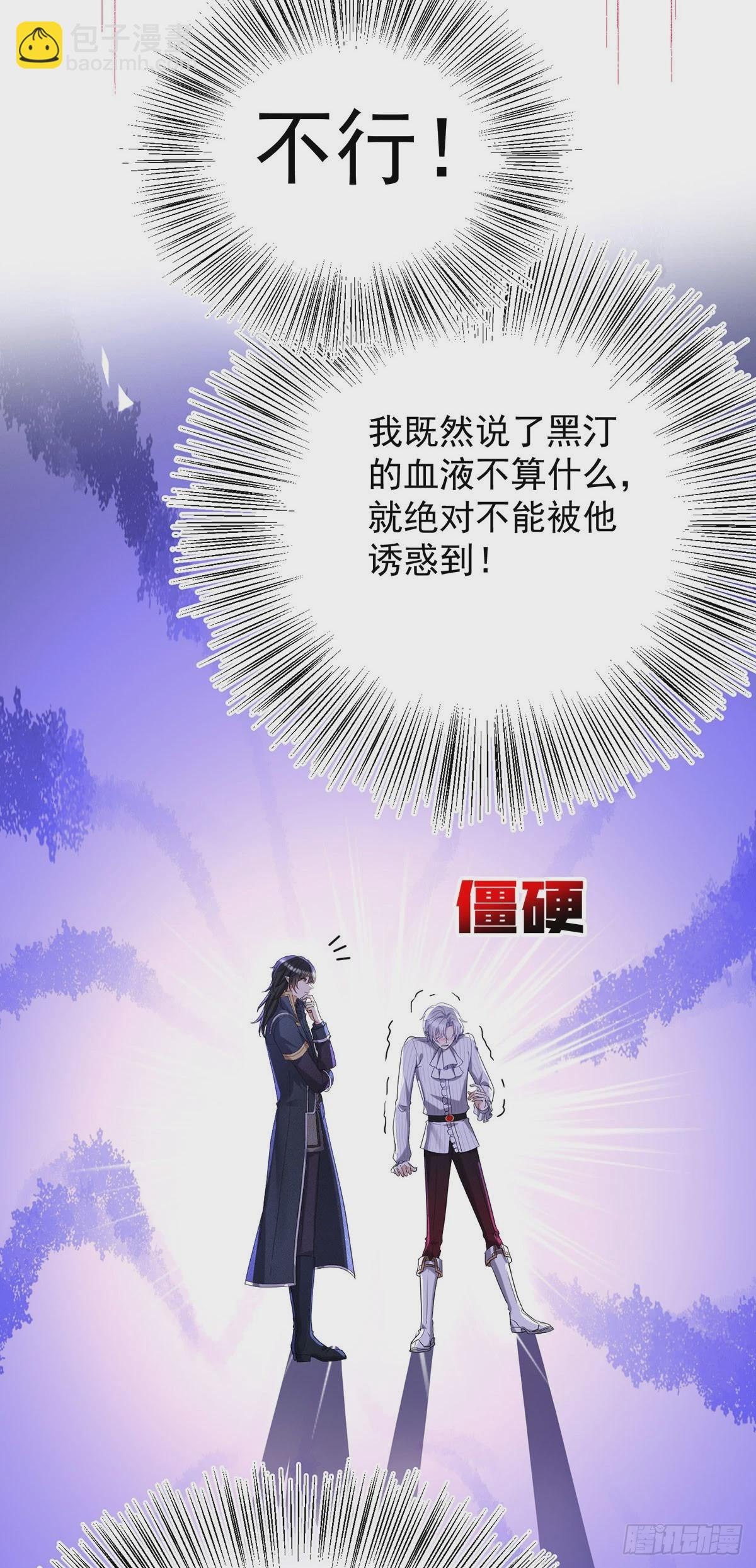 第75话 计划通-第76话