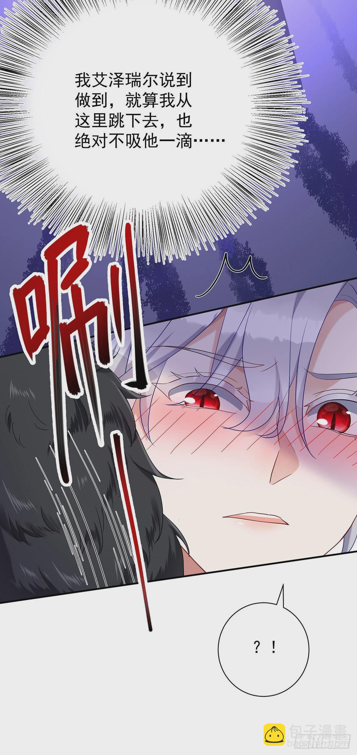 第75话 计划通-第76话