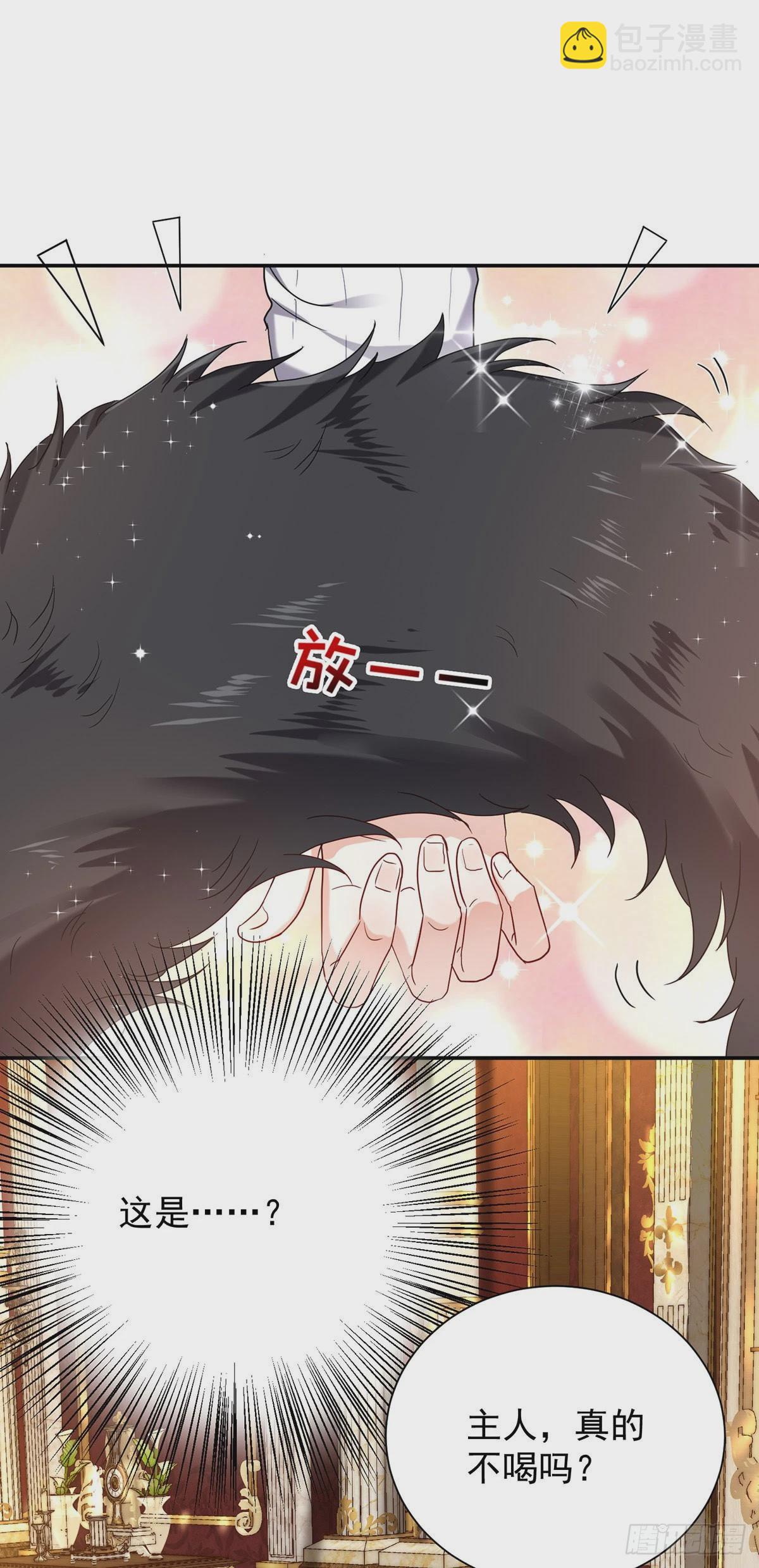 第75话 计划通-第76话