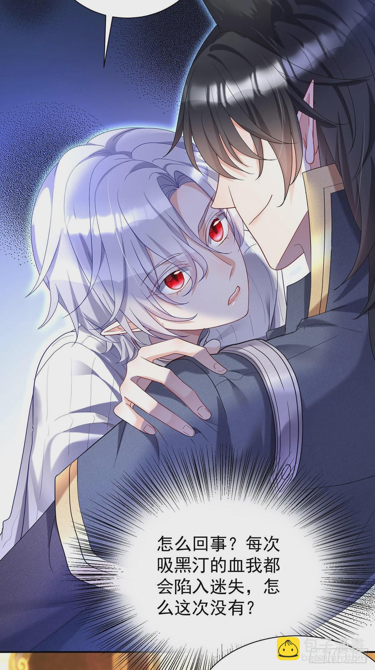 第75话 计划通-第76话