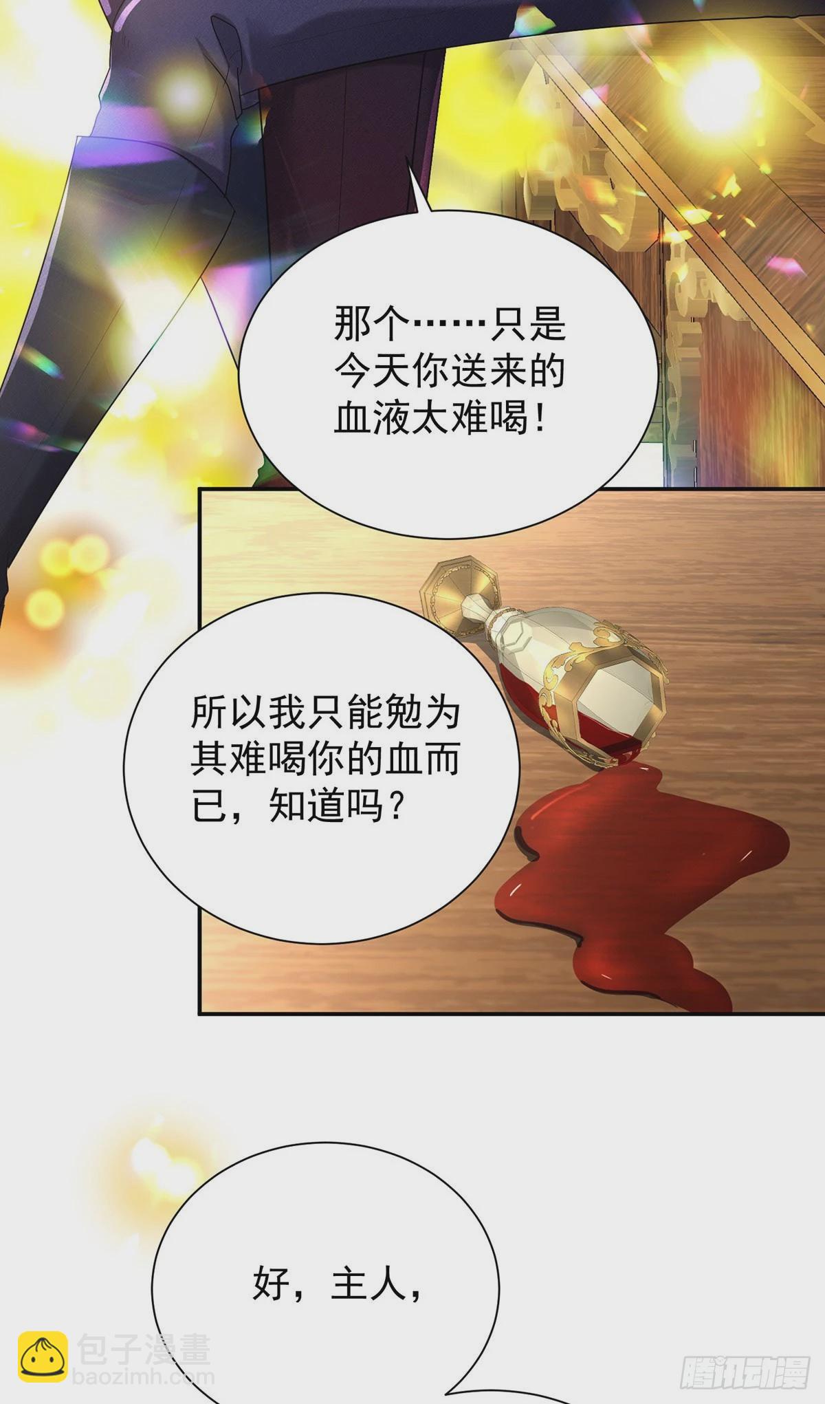 第75话 计划通-第76话