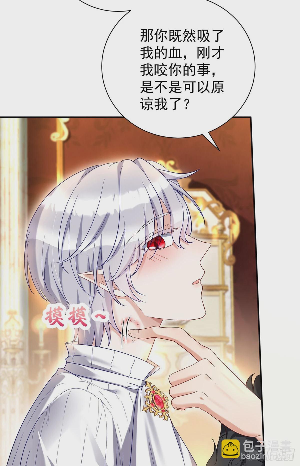 第75话 计划通-第76话