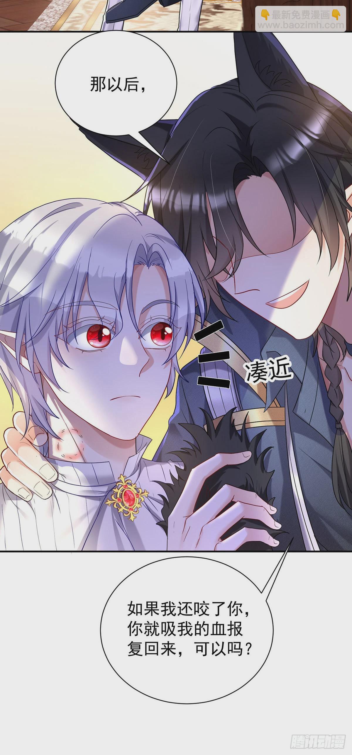 第75话 计划通-第76话