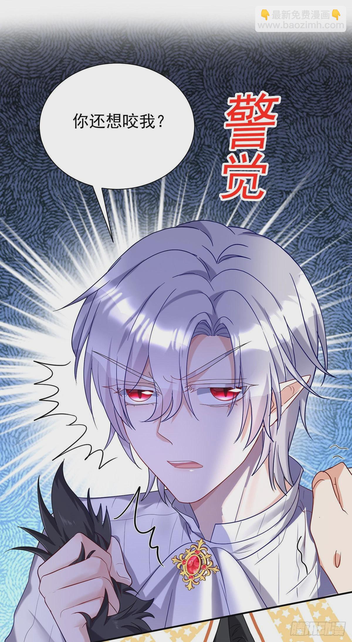 第75话 计划通-第76话