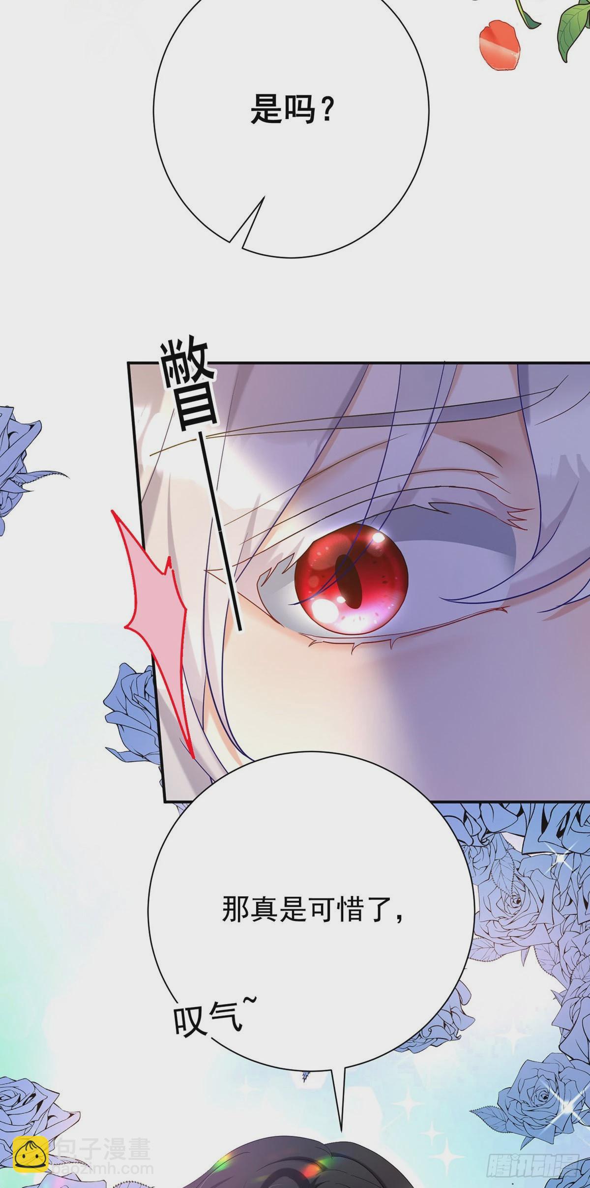 第75话 计划通-第76话