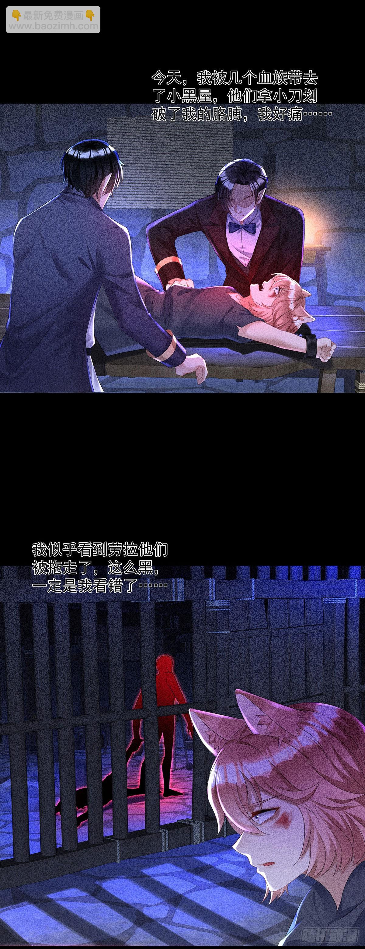 第77话 我会帮你-第78话