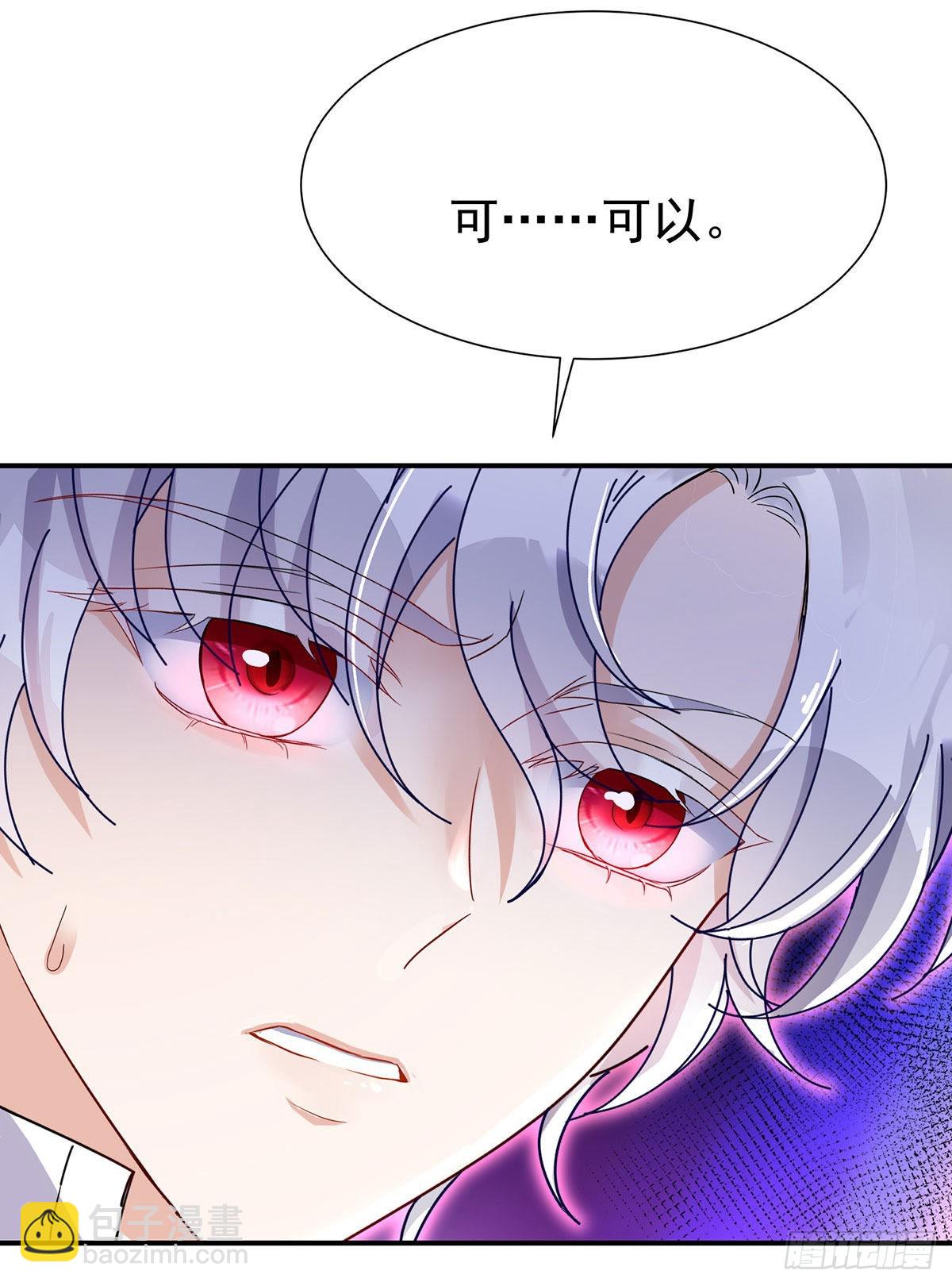 第77话 我会帮你-第78话