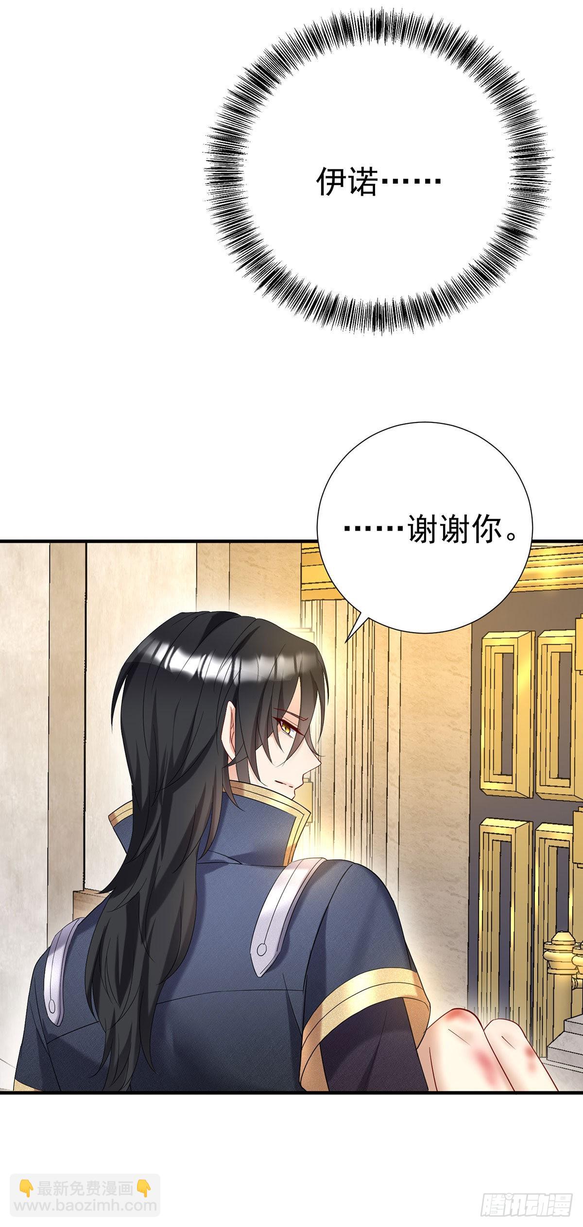 第77话 我会帮你-第78话