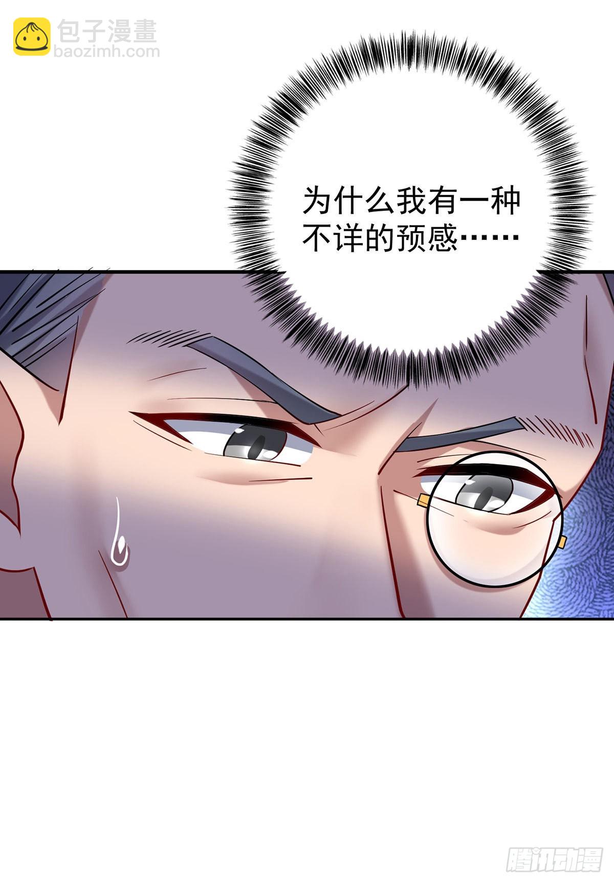 第77话 我会帮你-第78话