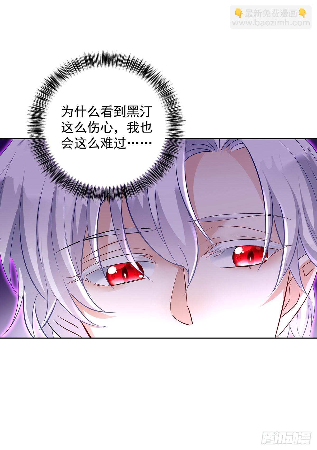 第77话 我会帮你-第78话