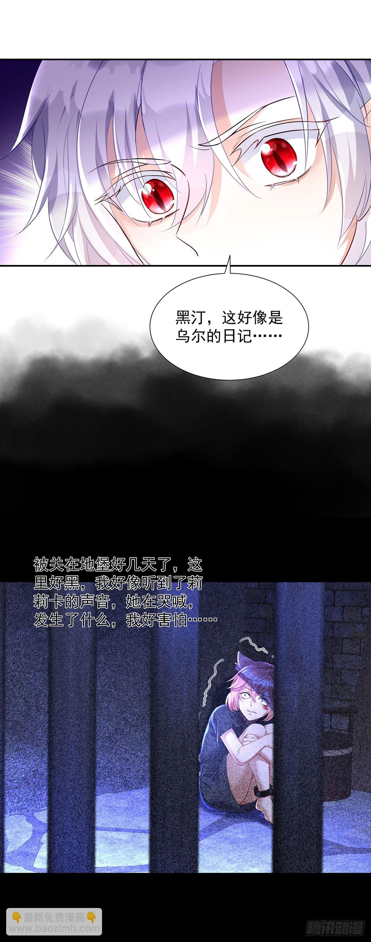 第77话 我会帮你-第78话