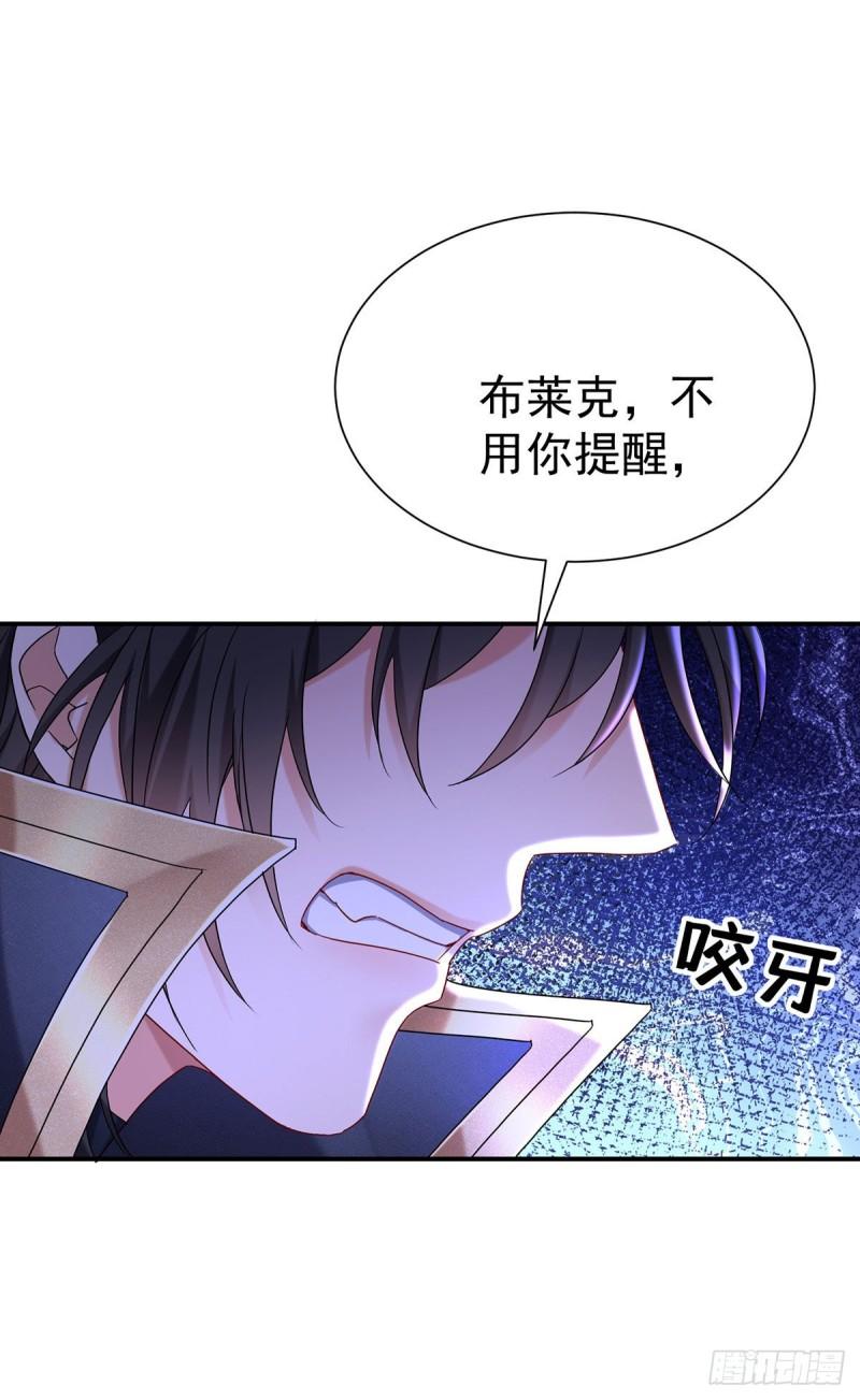 第79话 他不是外族-第80话