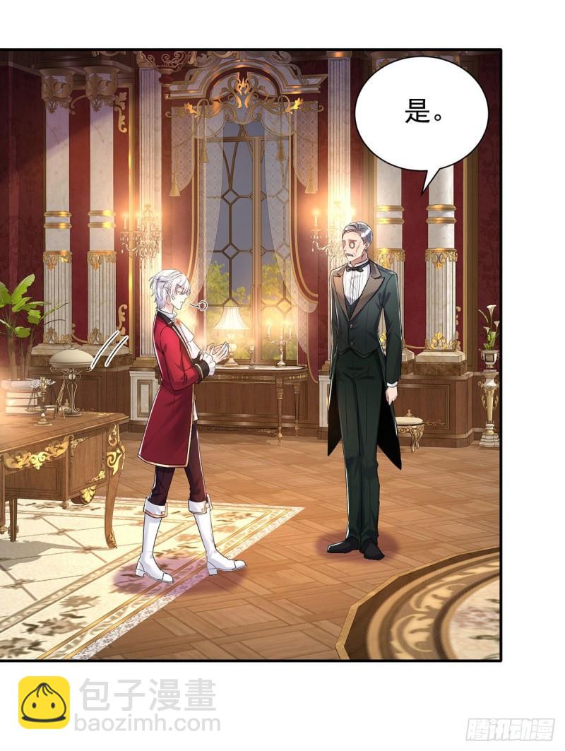 第79话 他不是外族-第80话
