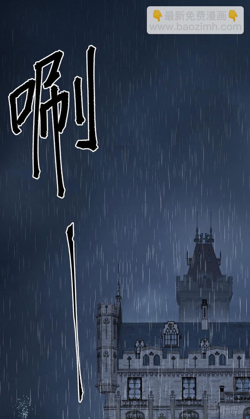 第79话 他不是外族-第80话