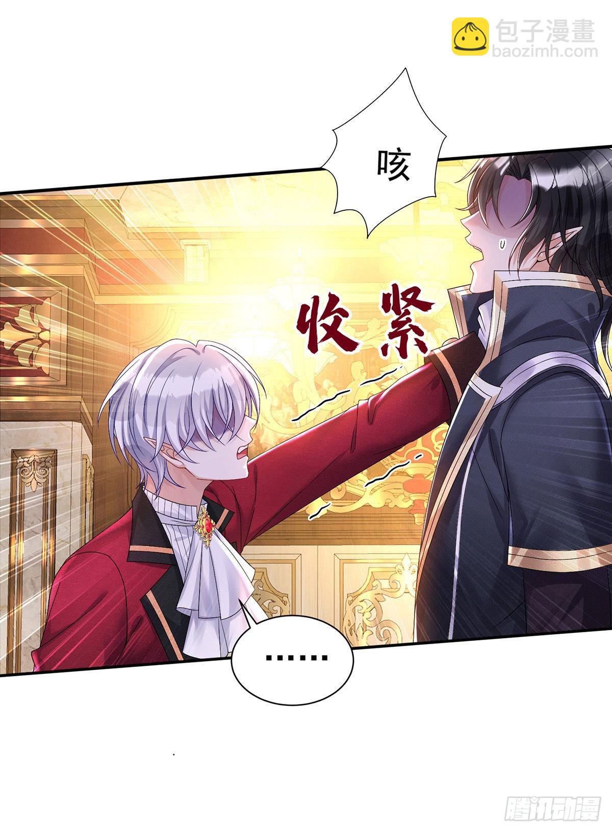 第81话 决不允许你离开-第82话
