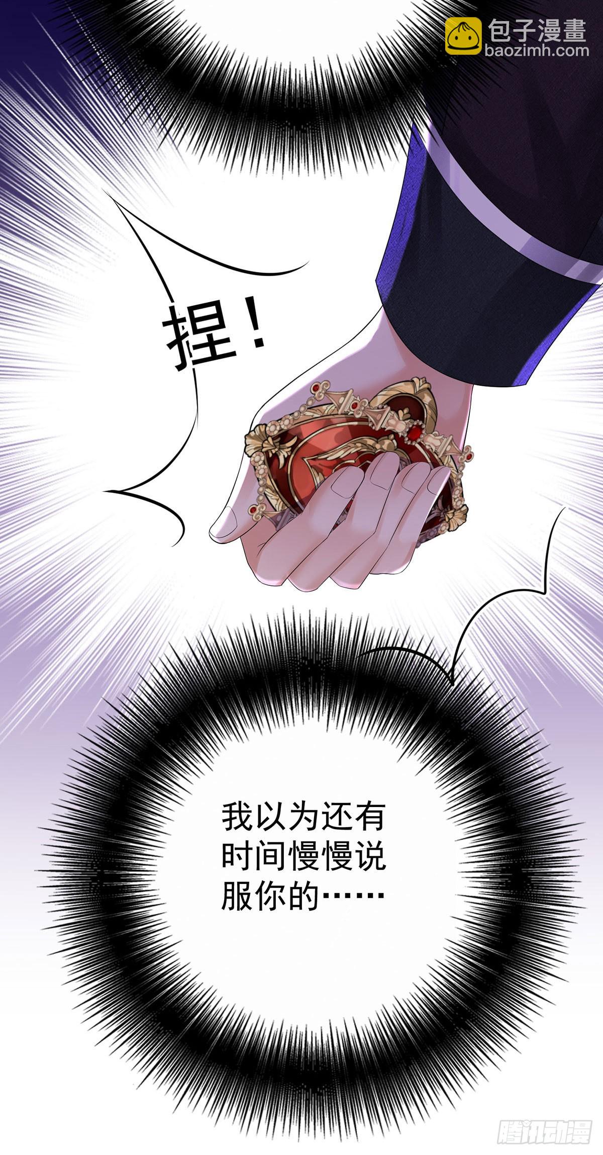 第81话 决不允许你离开-第82话